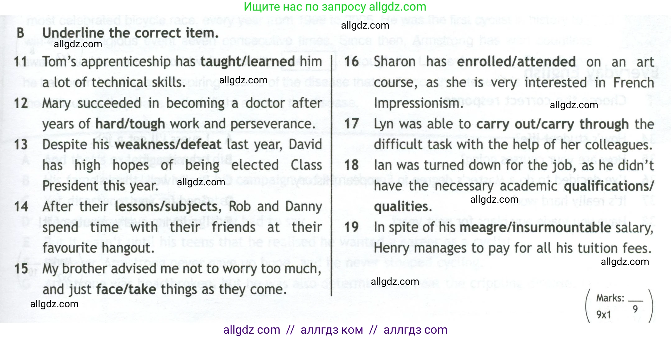 Английский язык (english), 11 класс контрольные задания (test booklet), авторы: Афанасьева Ольга Васильевна (Afanasyeva Olga), Дули Дженни (Dooley Jenny), Михеева Ирина Владимировна (Mikheeva Irina), Эванс Вирджиния (Evans Virginia), издательство Просвещение, Москва, 2019, сиреневого цвета, страница 39, номер 2, Условие