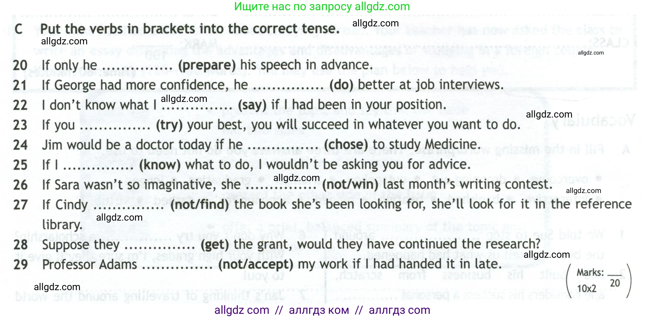 Английский язык (english), 11 класс контрольные задания (test booklet), авторы: Афанасьева Ольга Васильевна (Afanasyeva Olga), Дули Дженни (Dooley Jenny), Михеева Ирина Владимировна (Mikheeva Irina), Эванс Вирджиния (Evans Virginia), издательство Просвещение, Москва, 2019, сиреневого цвета, страница 40, номер 3, Условие
