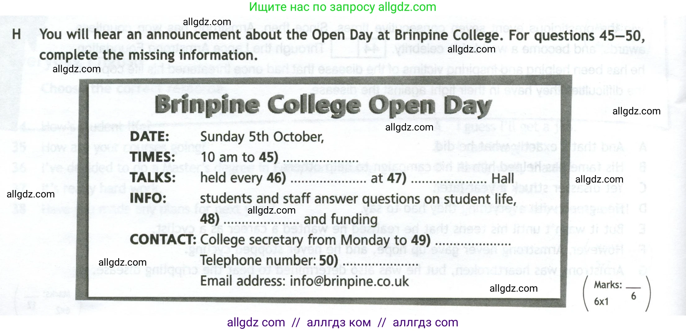 Английский язык (english), 11 класс контрольные задания (test booklet), авторы: Афанасьева Ольга Васильевна (Afanasyeva Olga), Дули Дженни (Dooley Jenny), Михеева Ирина Владимировна (Mikheeva Irina), Эванс Вирджиния (Evans Virginia), издательство Просвещение, Москва, 2019, сиреневого цвета, страница 42, номер 8, Условие