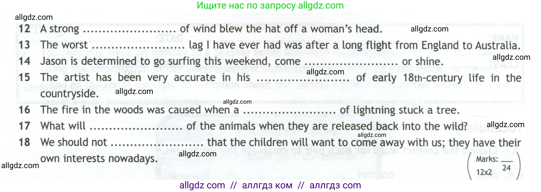 Английский язык (english), 11 класс контрольные задания (test booklet), авторы: Афанасьева Ольга Васильевна (Afanasyeva Olga), Дули Дженни (Dooley Jenny), Михеева Ирина Владимировна (Mikheeva Irina), Эванс Вирджиния (Evans Virginia), издательство Просвещение, Москва, 2019, сиреневого цвета, страница 43, номер 2, Условие (продолжение 2)