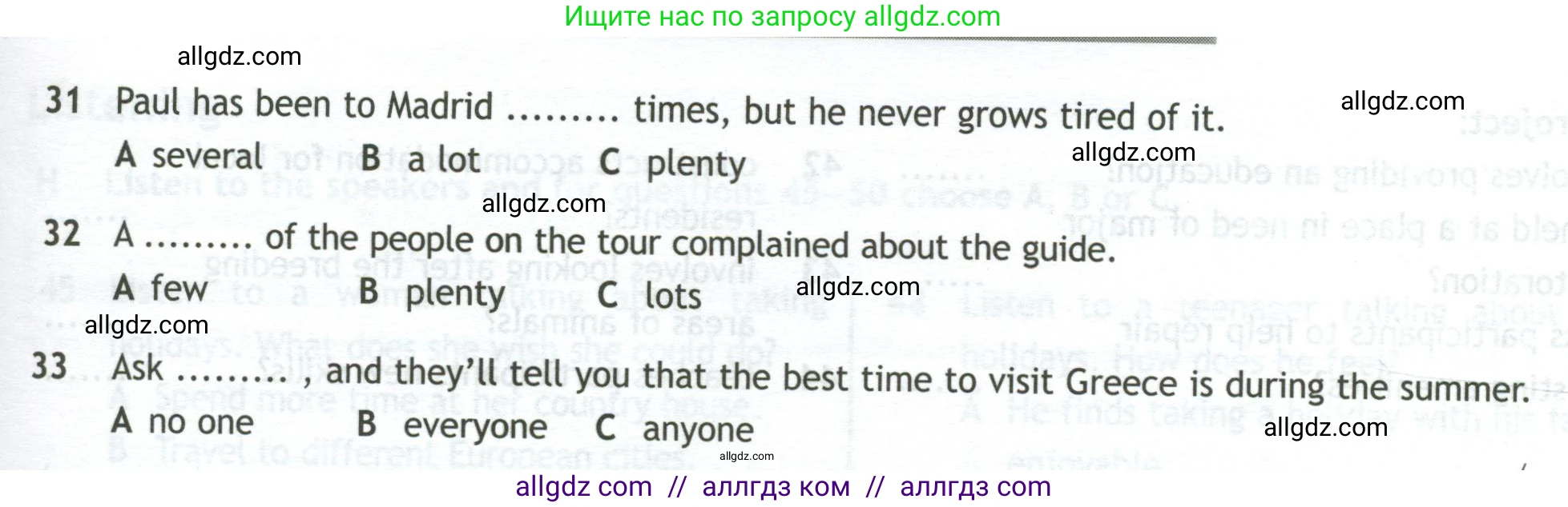 Английский язык (english), 11 класс контрольные задания (test booklet), авторы: Афанасьева Ольга Васильевна (Afanasyeva Olga), Дули Дженни (Dooley Jenny), Михеева Ирина Владимировна (Mikheeva Irina), Эванс Вирджиния (Evans Virginia), издательство Просвещение, Москва, 2019, сиреневого цвета, страница 44, номер 4, Условие (продолжение 2)