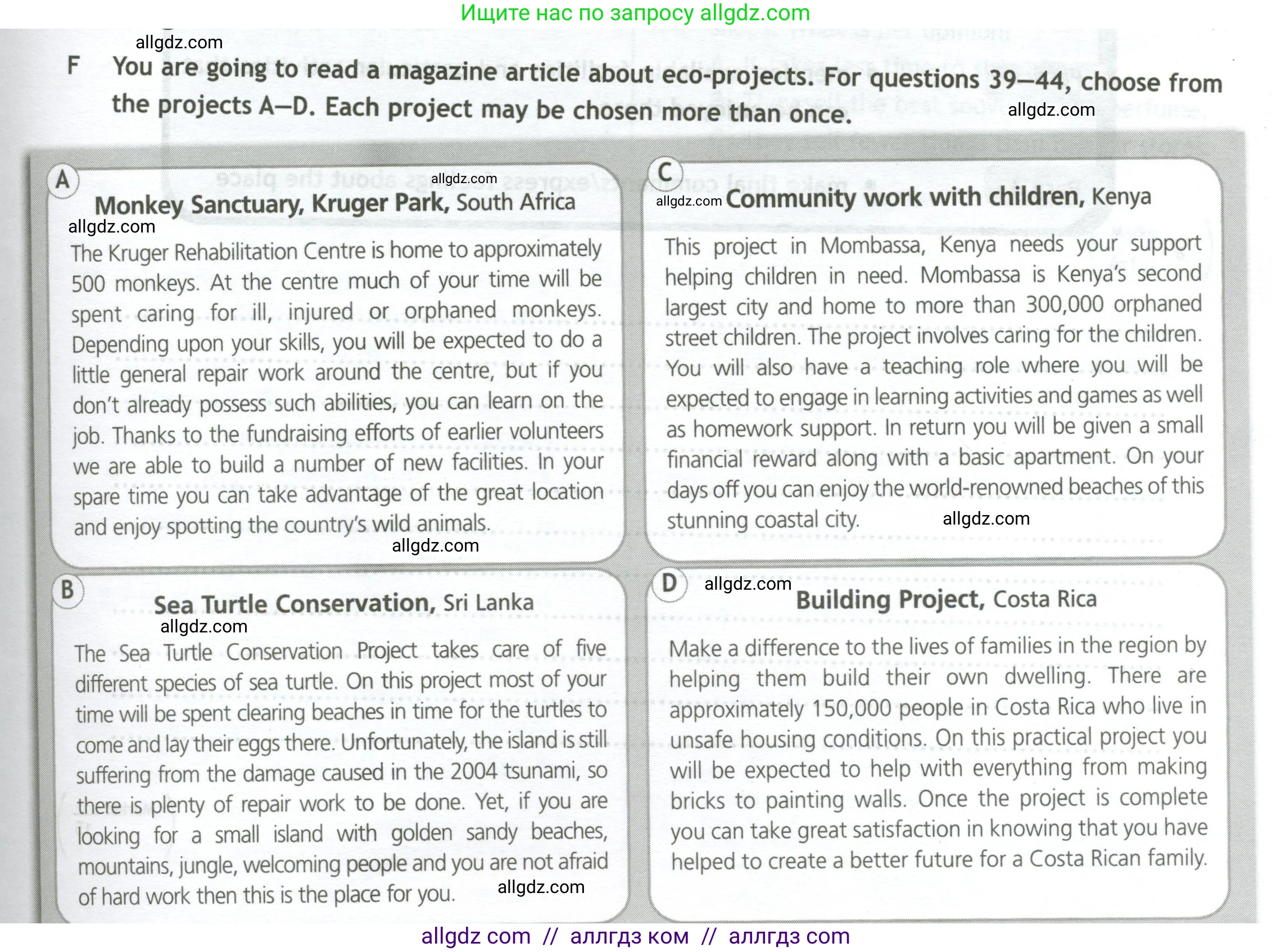 Английский язык (english), 11 класс контрольные задания (test booklet), авторы: Афанасьева Ольга Васильевна (Afanasyeva Olga), Дули Дженни (Dooley Jenny), Михеева Ирина Владимировна (Mikheeva Irina), Эванс Вирджиния (Evans Virginia), издательство Просвещение, Москва, 2019, сиреневого цвета, страница 45, номер 6, Условие