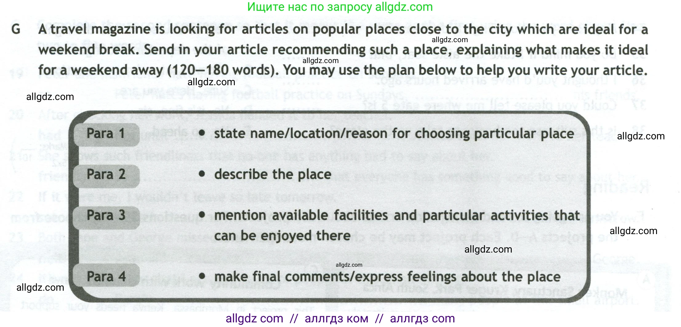 Английский язык (english), 11 класс контрольные задания (test booklet), авторы: Афанасьева Ольга Васильевна (Afanasyeva Olga), Дули Дженни (Dooley Jenny), Михеева Ирина Владимировна (Mikheeva Irina), Эванс Вирджиния (Evans Virginia), издательство Просвещение, Москва, 2019, сиреневого цвета, страница 46, номер 7, Условие