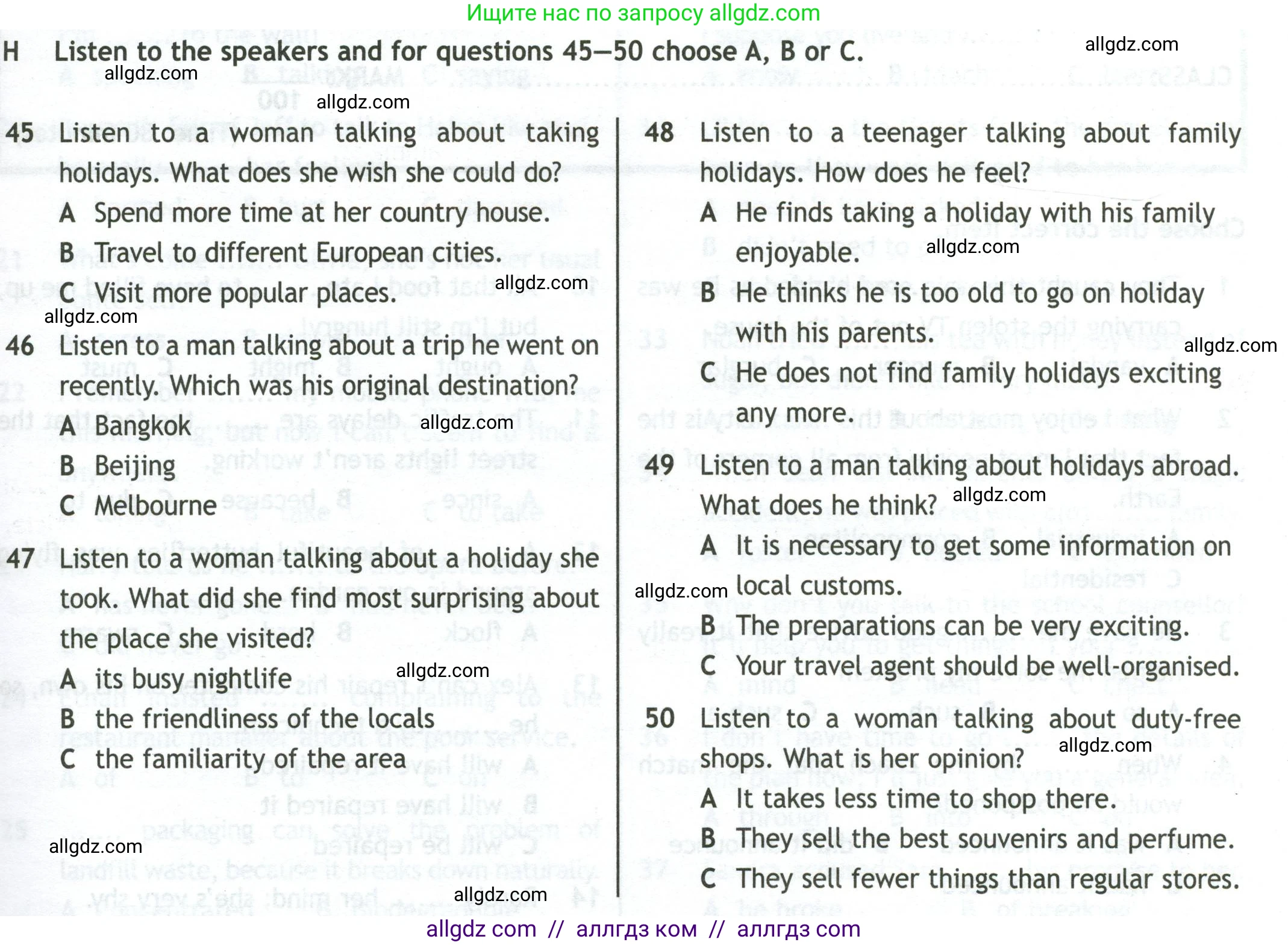 Английский язык (english), 11 класс контрольные задания (test booklet), авторы: Афанасьева Ольга Васильевна (Afanasyeva Olga), Дули Дженни (Dooley Jenny), Михеева Ирина Владимировна (Mikheeva Irina), Эванс Вирджиния (Evans Virginia), издательство Просвещение, Москва, 2019, сиреневого цвета, страница 47, номер 8, Условие