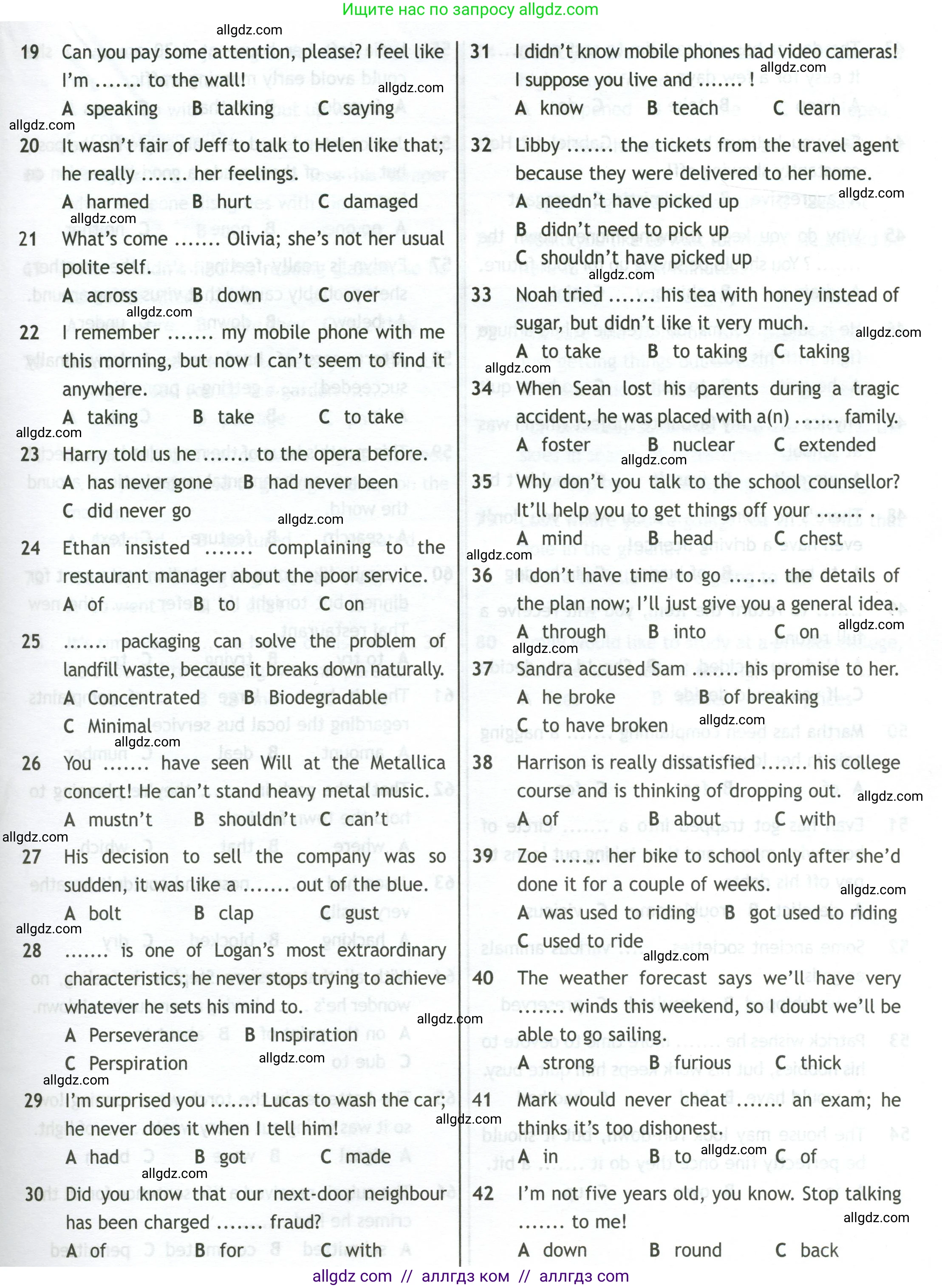 Английский язык (english), 11 класс контрольные задания (test booklet), авторы: Афанасьева Ольга Васильевна (Afanasyeva Olga), Дули Дженни (Dooley Jenny), Михеева Ирина Владимировна (Mikheeva Irina), Эванс Вирджиния (Evans Virginia), издательство Просвещение, Москва, 2019, сиреневого цвета, страница 48, Условие (продолжение 2)
