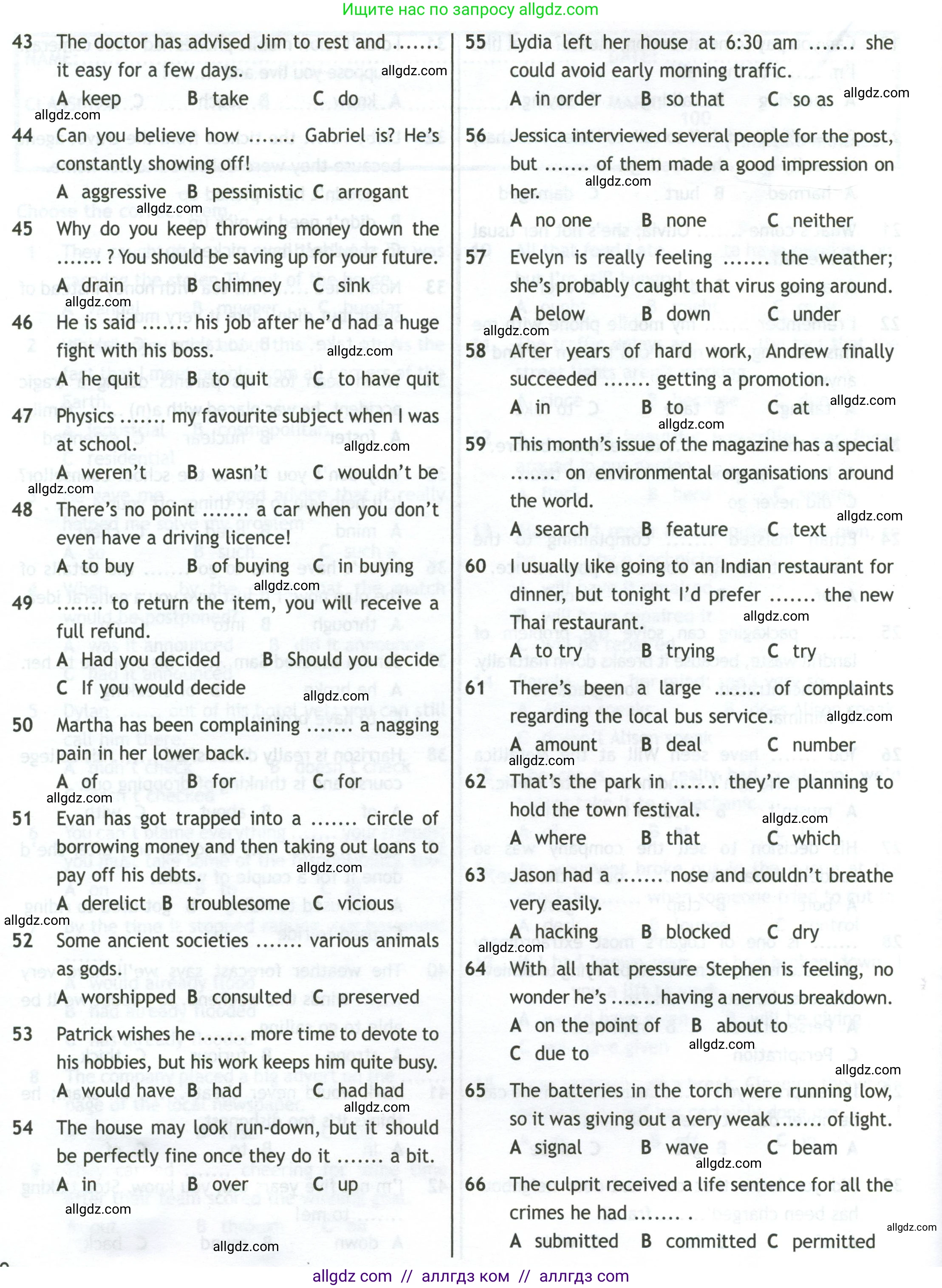 Английский язык (english), 11 класс контрольные задания (test booklet), авторы: Афанасьева Ольга Васильевна (Afanasyeva Olga), Дули Дженни (Dooley Jenny), Михеева Ирина Владимировна (Mikheeva Irina), Эванс Вирджиния (Evans Virginia), издательство Просвещение, Москва, 2019, сиреневого цвета, страница 48, Условие (продолжение 3)