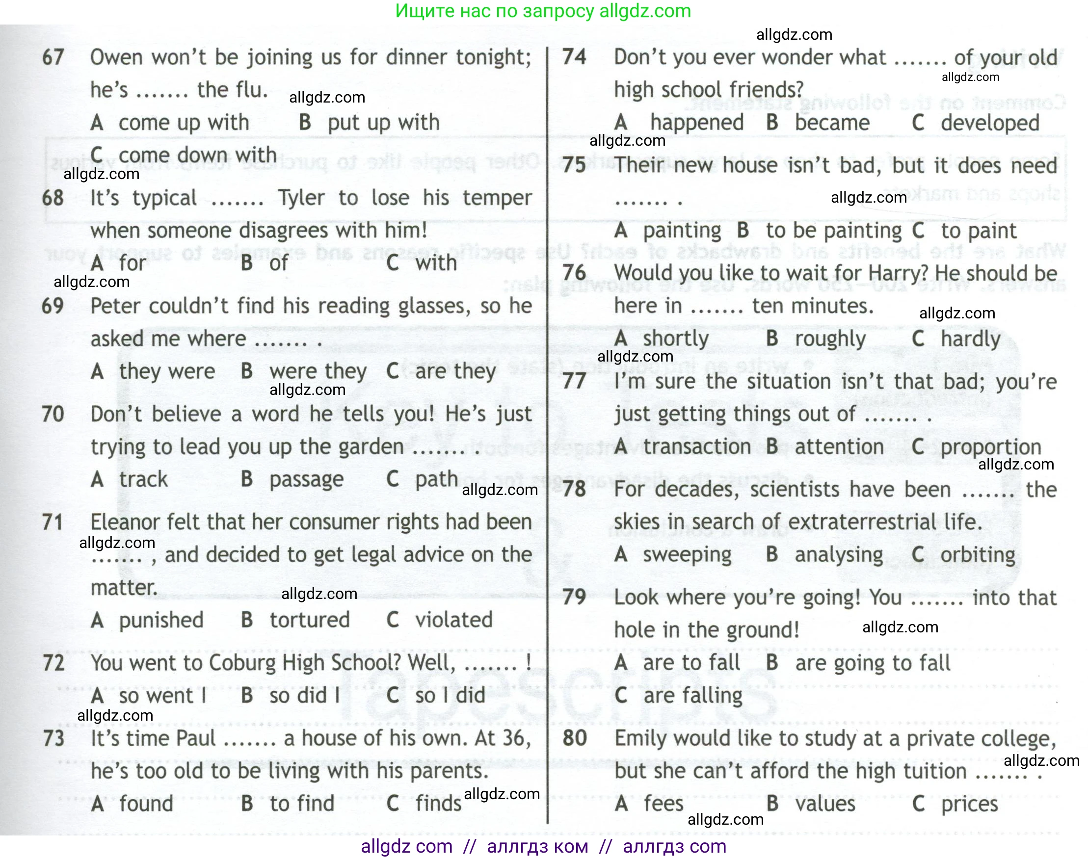 Английский язык (english), 11 класс контрольные задания (test booklet), авторы: Афанасьева Ольга Васильевна (Afanasyeva Olga), Дули Дженни (Dooley Jenny), Михеева Ирина Владимировна (Mikheeva Irina), Эванс Вирджиния (Evans Virginia), издательство Просвещение, Москва, 2019, сиреневого цвета, страница 48, Условие (продолжение 4)