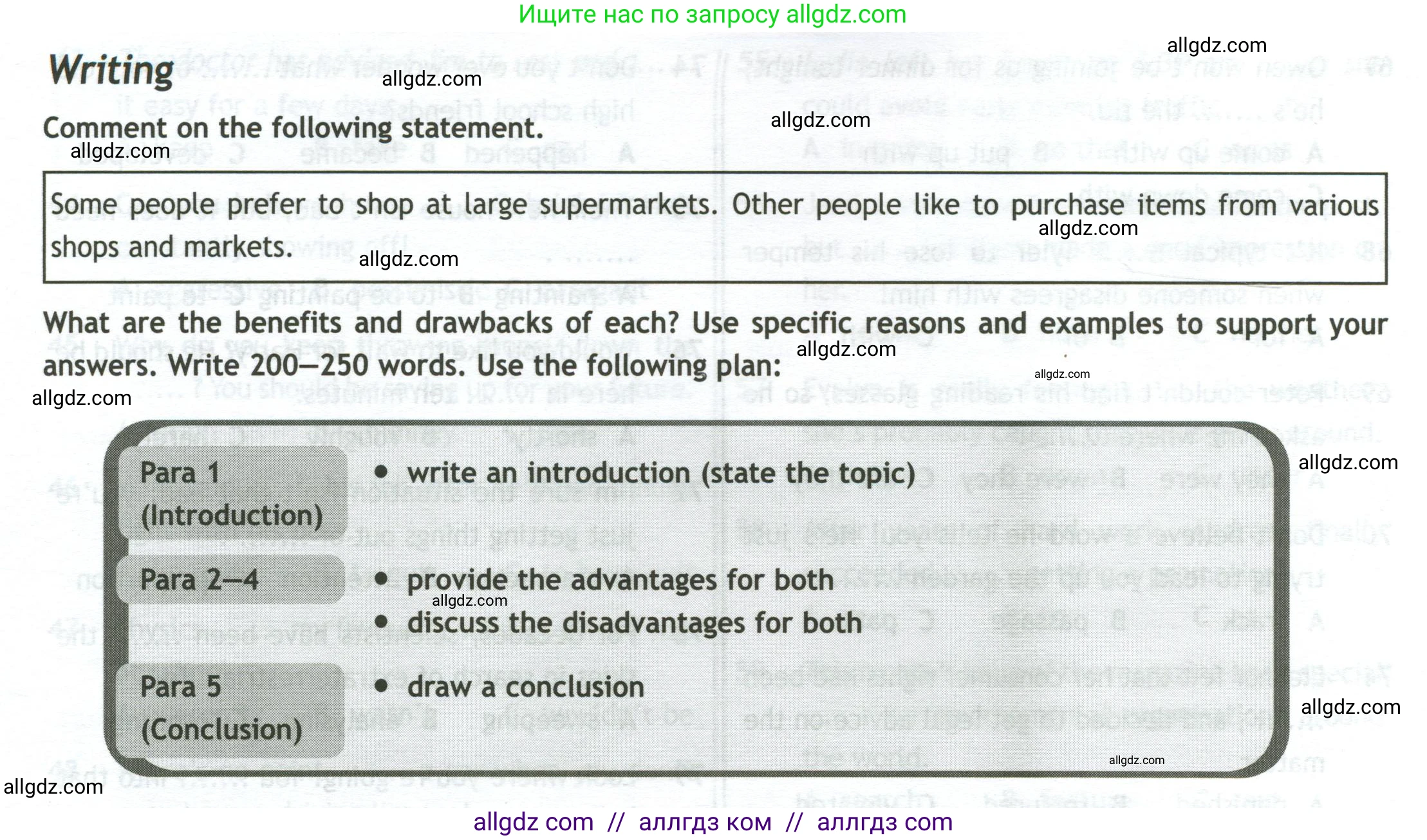 Английский язык (english), 11 класс контрольные задания (test booklet), авторы: Афанасьева Ольга Васильевна (Afanasyeva Olga), Дули Дженни (Dooley Jenny), Михеева Ирина Владимировна (Mikheeva Irina), Эванс Вирджиния (Evans Virginia), издательство Просвещение, Москва, 2019, сиреневого цвета, страница 52, Условие
