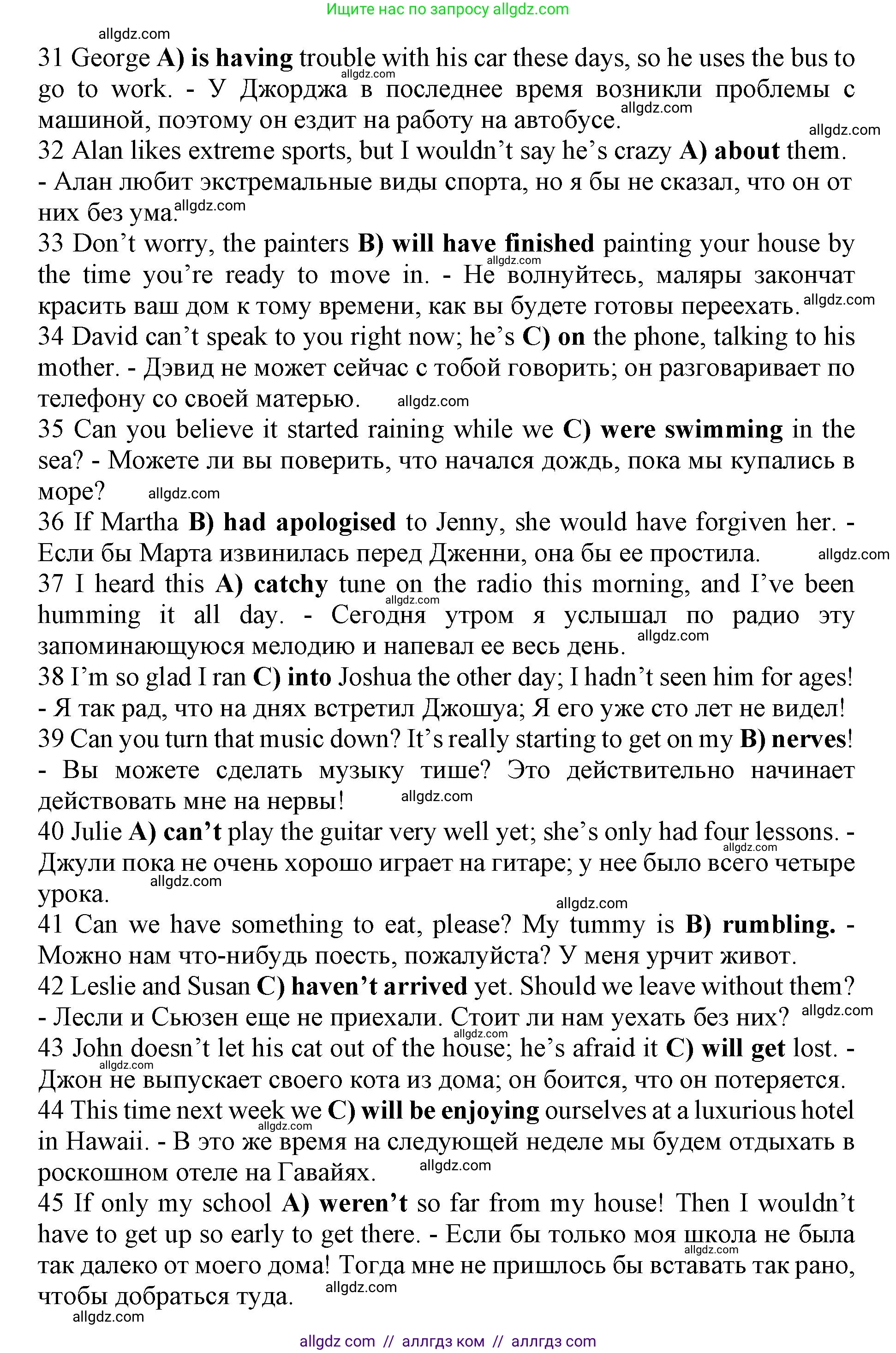 Английский язык (english), 11 класс контрольные задания (test booklet), авторы: Афанасьева Ольга Васильевна (Afanasyeva Olga), Дули Дженни (Dooley Jenny), Михеева Ирина Владимировна (Mikheeva Irina), Эванс Вирджиния (Evans Virginia), издательство Просвещение, Москва, 2019, сиреневого цвета, страница 5, Решение 1 (продолжение 3)