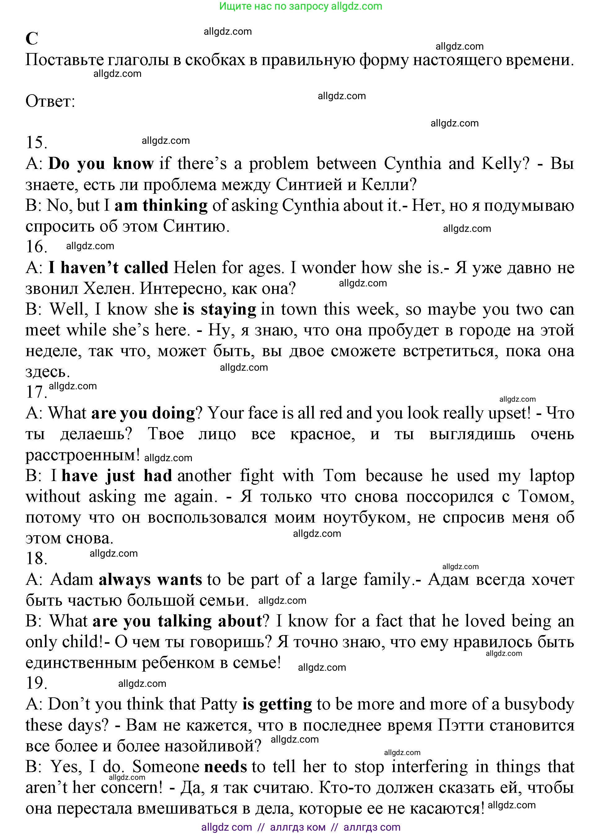 Английский язык (english), 11 класс контрольные задания (test booklet), авторы: Афанасьева Ольга Васильевна (Afanasyeva Olga), Дули Дженни (Dooley Jenny), Михеева Ирина Владимировна (Mikheeva Irina), Эванс Вирджиния (Evans Virginia), издательство Просвещение, Москва, 2019, сиреневого цвета, страница 10, номер 3, Решение 1