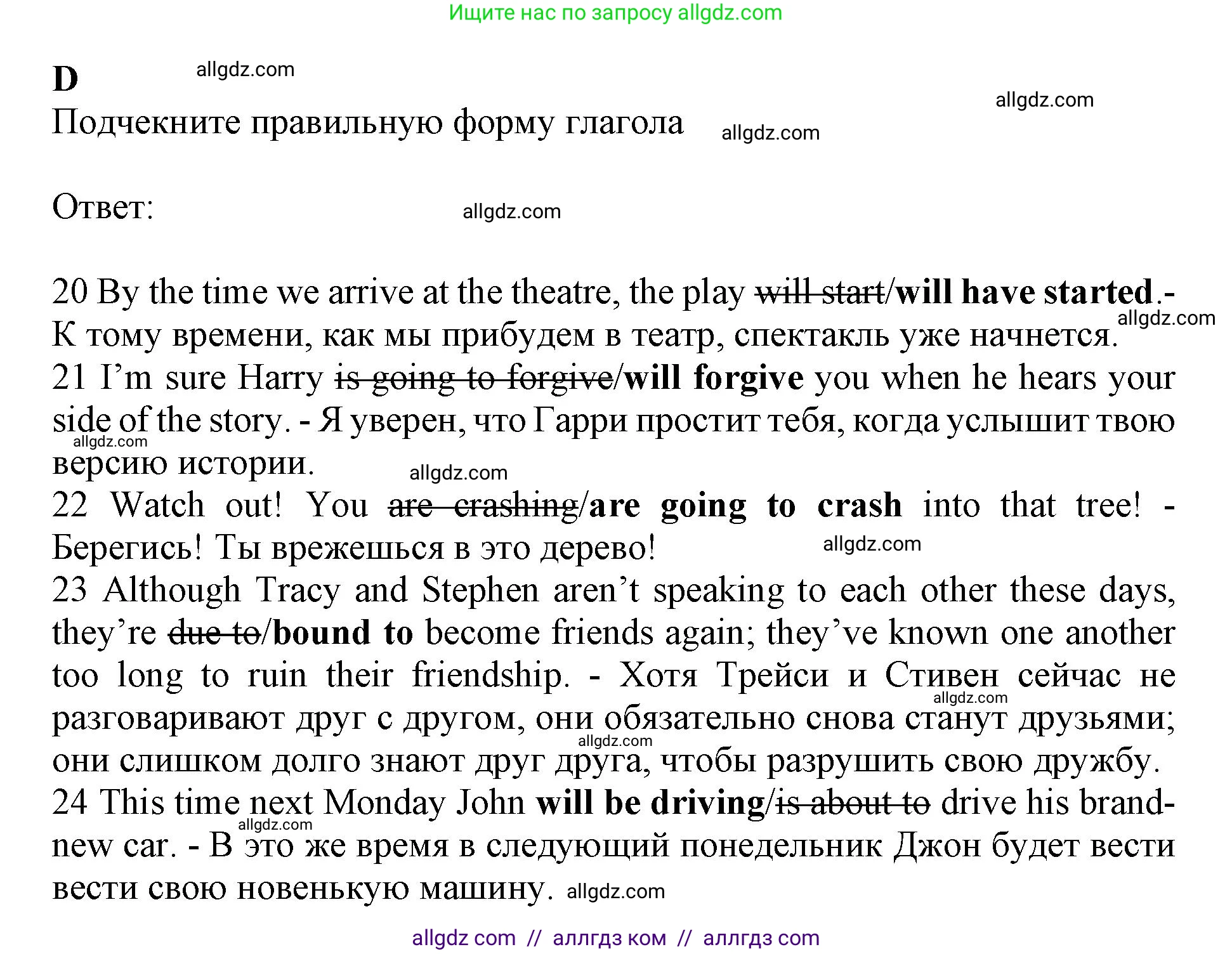 Английский язык (english), 11 класс контрольные задания (test booklet), авторы: Афанасьева Ольга Васильевна (Afanasyeva Olga), Дули Дженни (Dooley Jenny), Михеева Ирина Владимировна (Mikheeva Irina), Эванс Вирджиния (Evans Virginia), издательство Просвещение, Москва, 2019, сиреневого цвета, страница 11, номер 4, Решение 1