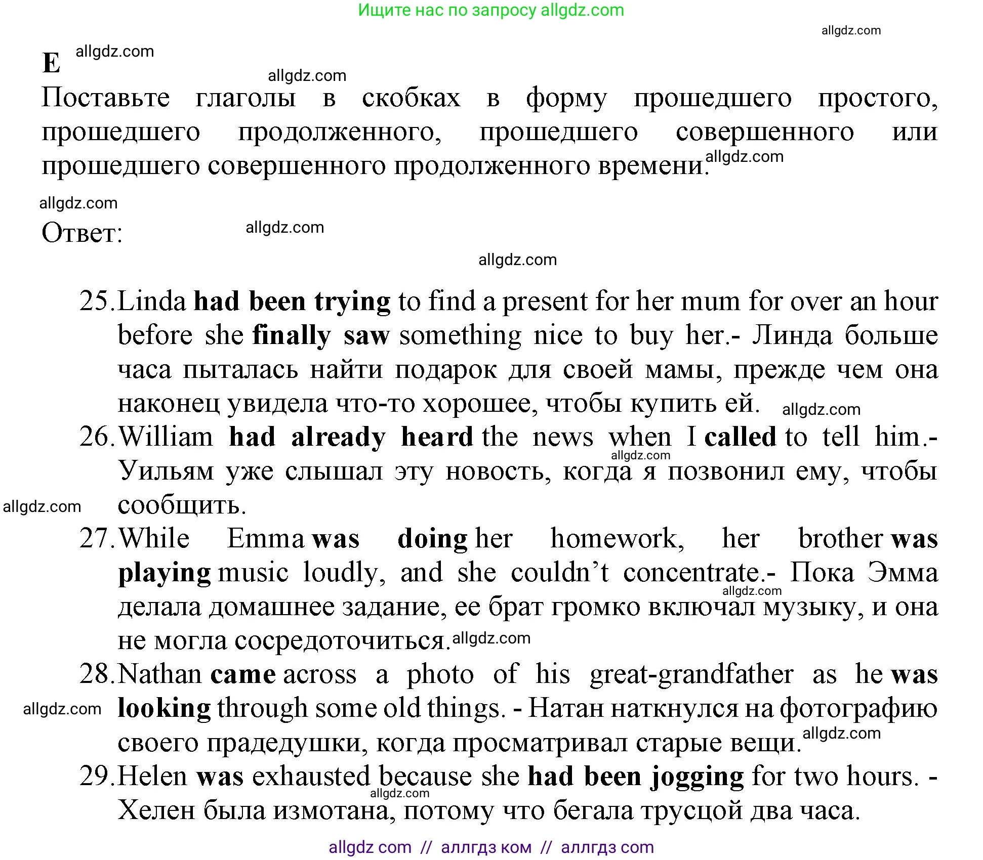 Английский язык (english), 11 класс контрольные задания (test booklet), авторы: Афанасьева Ольга Васильевна (Afanasyeva Olga), Дули Дженни (Dooley Jenny), Михеева Ирина Владимировна (Mikheeva Irina), Эванс Вирджиния (Evans Virginia), издательство Просвещение, Москва, 2019, сиреневого цвета, страница 11, номер 5, Решение 1