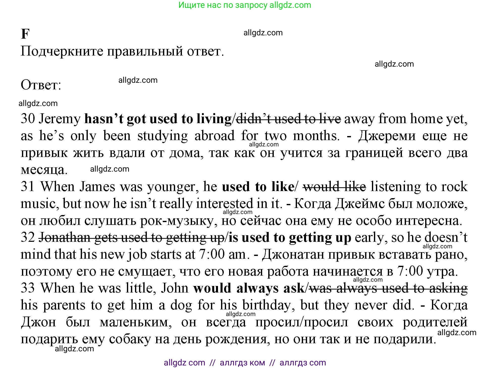 Английский язык (english), 11 класс контрольные задания (test booklet), авторы: Афанасьева Ольга Васильевна (Afanasyeva Olga), Дули Дженни (Dooley Jenny), Михеева Ирина Владимировна (Mikheeva Irina), Эванс Вирджиния (Evans Virginia), издательство Просвещение, Москва, 2019, сиреневого цвета, страница 11, номер 6, Решение 1