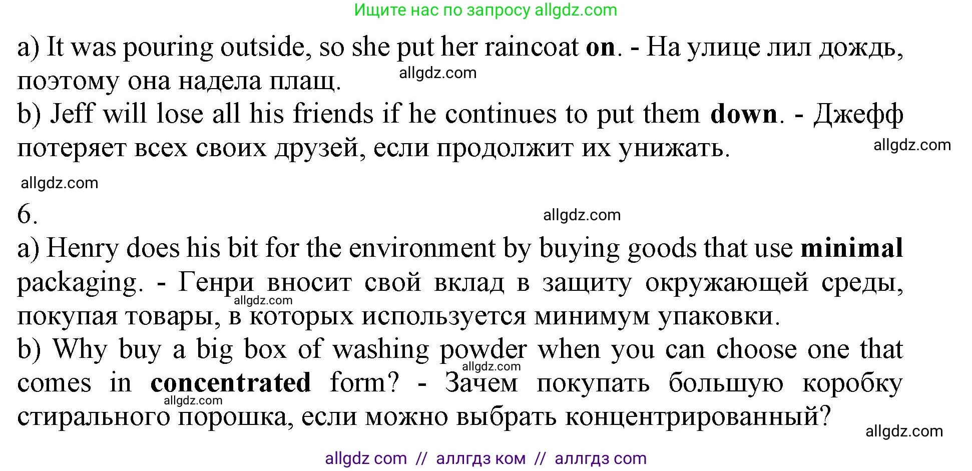 Английский язык (english), 11 класс контрольные задания (test booklet), авторы: Афанасьева Ольга Васильевна (Afanasyeva Olga), Дули Дженни (Dooley Jenny), Михеева Ирина Владимировна (Mikheeva Irina), Эванс Вирджиния (Evans Virginia), издательство Просвещение, Москва, 2019, сиреневого цвета, страница 14, номер 1, Решение 1 (продолжение 2)