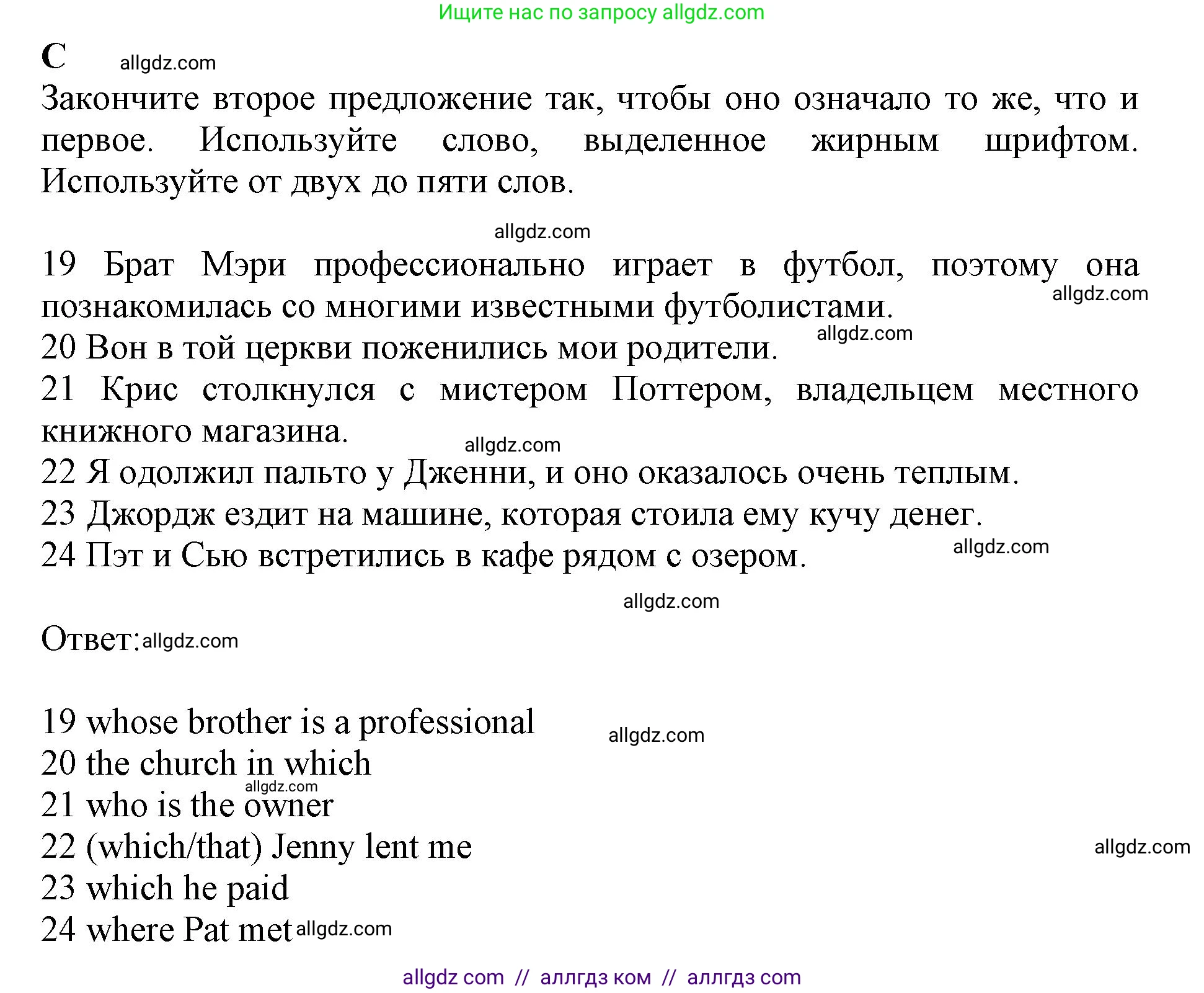 Английский язык (english), 11 класс контрольные задания (test booklet), авторы: Афанасьева Ольга Васильевна (Afanasyeva Olga), Дули Дженни (Dooley Jenny), Михеева Ирина Владимировна (Mikheeva Irina), Эванс Вирджиния (Evans Virginia), издательство Просвещение, Москва, 2019, сиреневого цвета, страница 15, номер 3, Решение 1