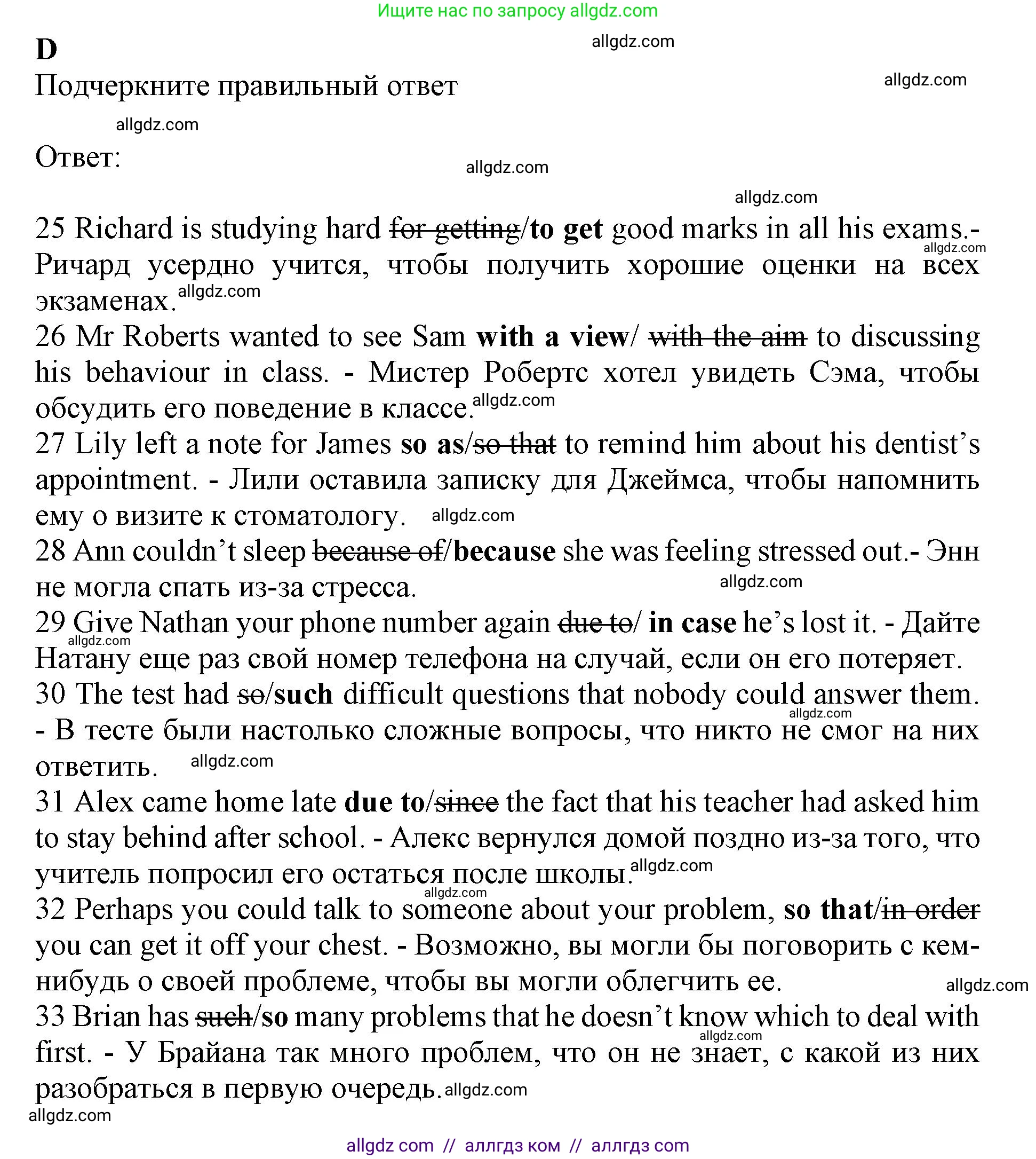 Английский язык (english), 11 класс контрольные задания (test booklet), авторы: Афанасьева Ольга Васильевна (Afanasyeva Olga), Дули Дженни (Dooley Jenny), Михеева Ирина Владимировна (Mikheeva Irina), Эванс Вирджиния (Evans Virginia), издательство Просвещение, Москва, 2019, сиреневого цвета, страница 15, номер 4, Решение 1
