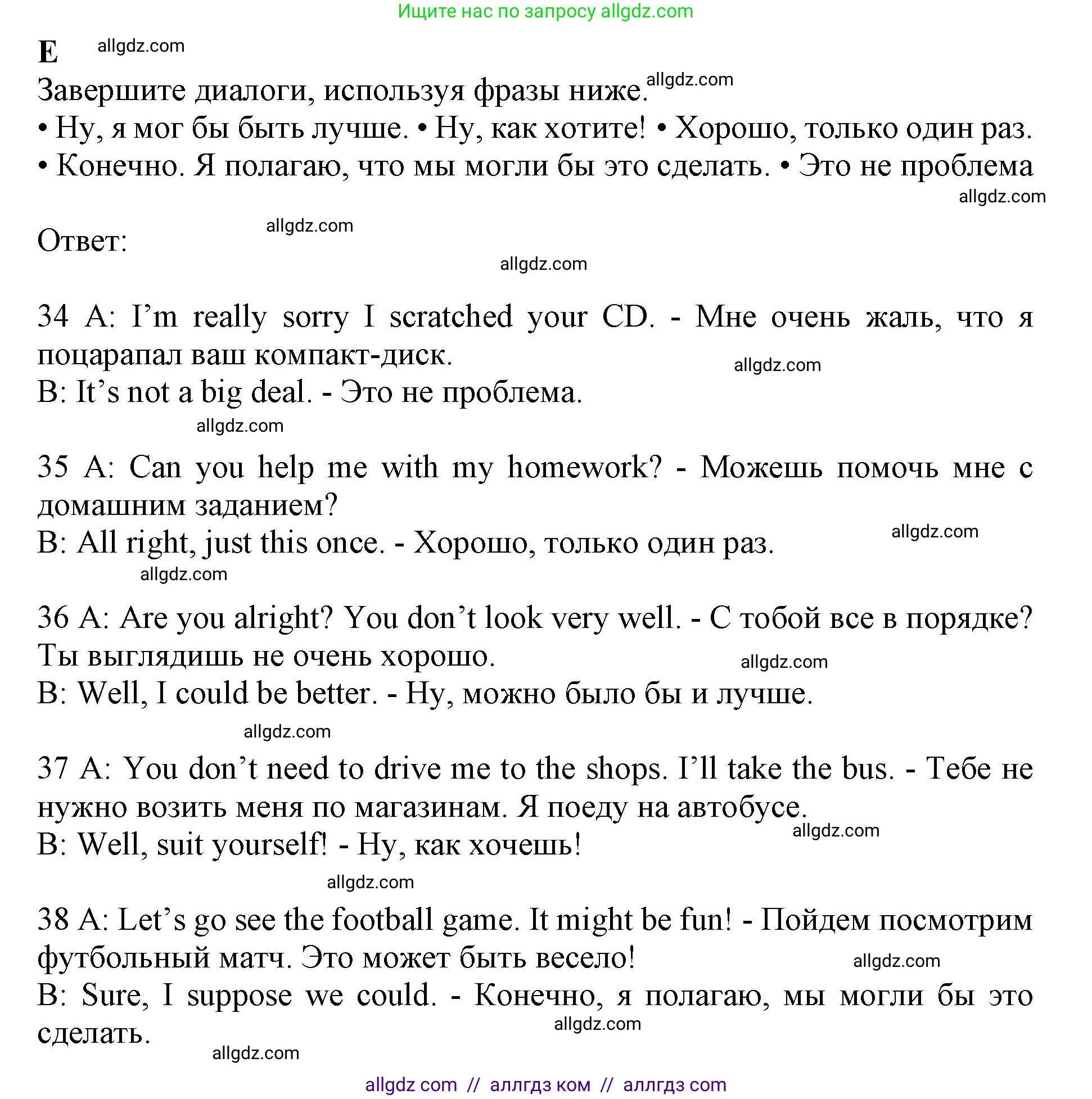 Английский язык (english), 11 класс контрольные задания (test booklet), авторы: Афанасьева Ольга Васильевна (Afanasyeva Olga), Дули Дженни (Dooley Jenny), Михеева Ирина Владимировна (Mikheeva Irina), Эванс Вирджиния (Evans Virginia), издательство Просвещение, Москва, 2019, сиреневого цвета, страница 16, номер 5, Решение 1
