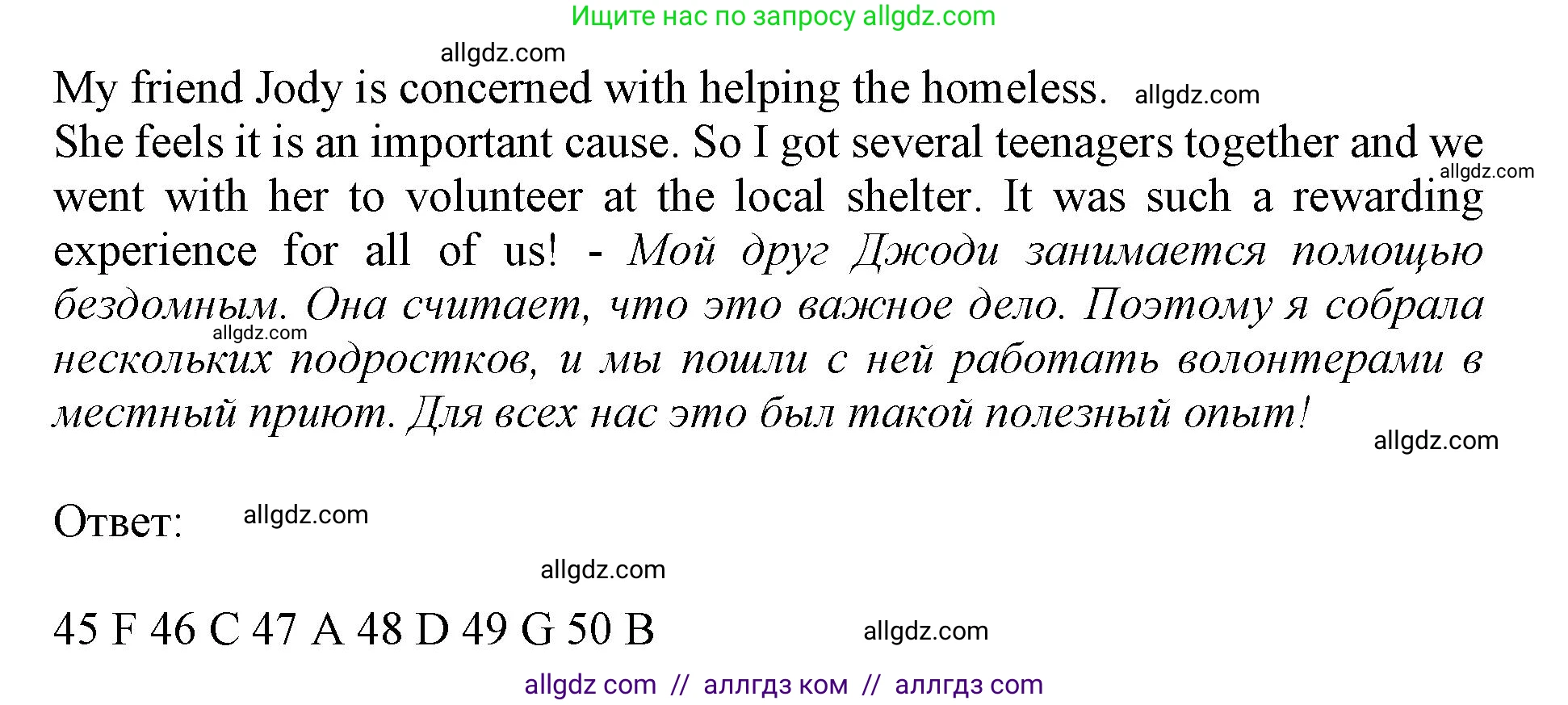 Английский язык (english), 11 класс контрольные задания (test booklet), авторы: Афанасьева Ольга Васильевна (Afanasyeva Olga), Дули Дженни (Dooley Jenny), Михеева Ирина Владимировна (Mikheeva Irina), Эванс Вирджиния (Evans Virginia), издательство Просвещение, Москва, 2019, сиреневого цвета, страница 17, номер 8, Решение 1 (продолжение 4)