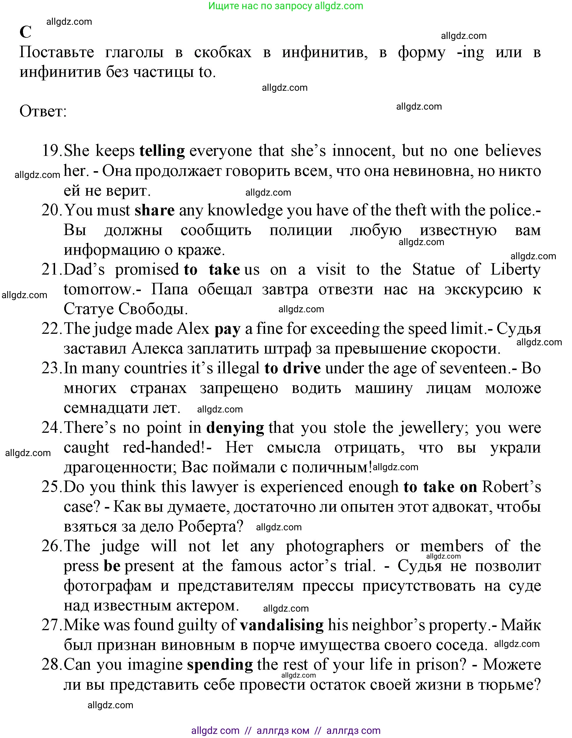 Английский язык (english), 11 класс контрольные задания (test booklet), авторы: Афанасьева Ольга Васильевна (Afanasyeva Olga), Дули Дженни (Dooley Jenny), Михеева Ирина Владимировна (Mikheeva Irina), Эванс Вирджиния (Evans Virginia), издательство Просвещение, Москва, 2019, сиреневого цвета, страница 19, номер 3, Решение 1