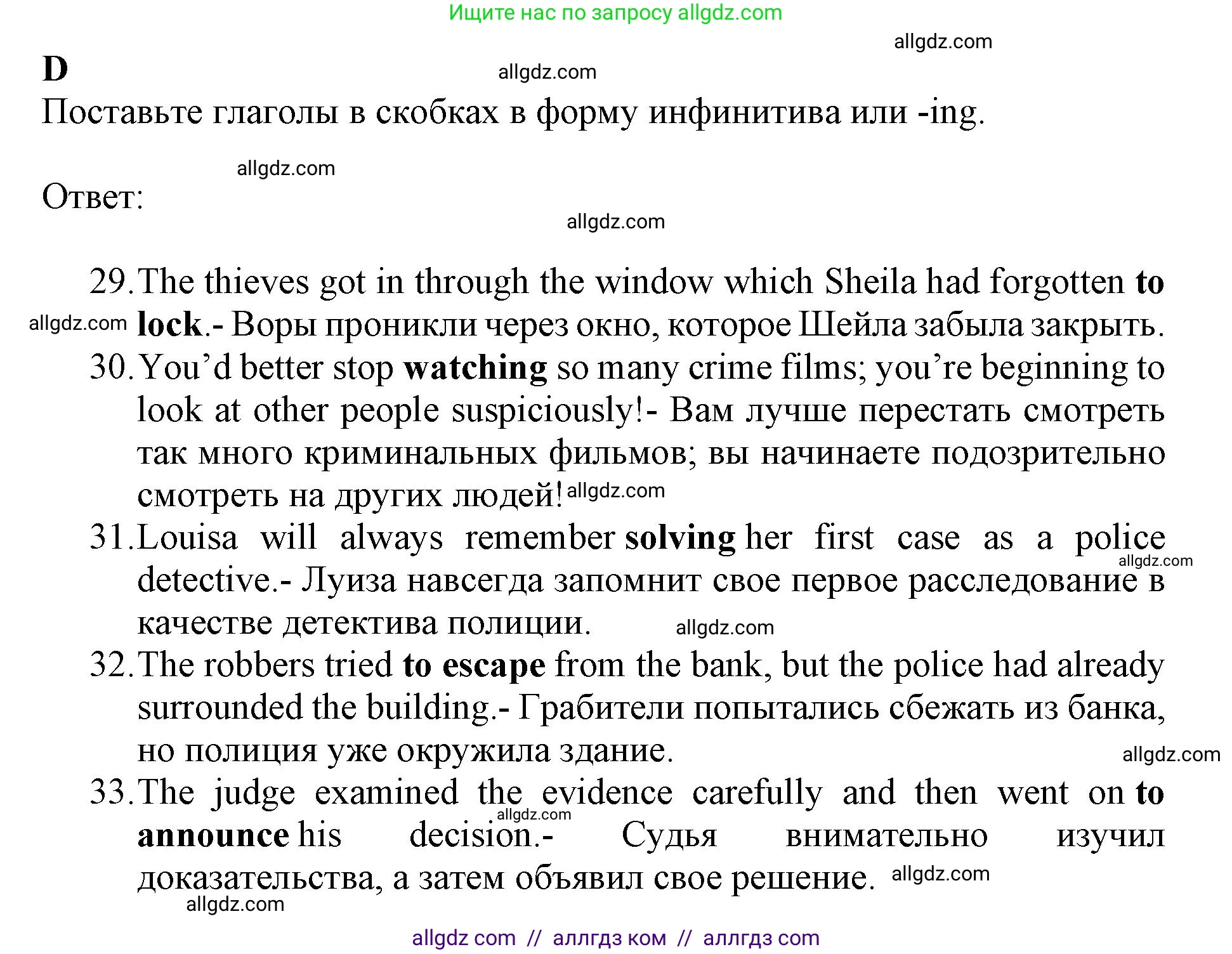 Английский язык (english), 11 класс контрольные задания (test booklet), авторы: Афанасьева Ольга Васильевна (Afanasyeva Olga), Дули Дженни (Dooley Jenny), Михеева Ирина Владимировна (Mikheeva Irina), Эванс Вирджиния (Evans Virginia), издательство Просвещение, Москва, 2019, сиреневого цвета, страница 19, номер 4, Решение 1