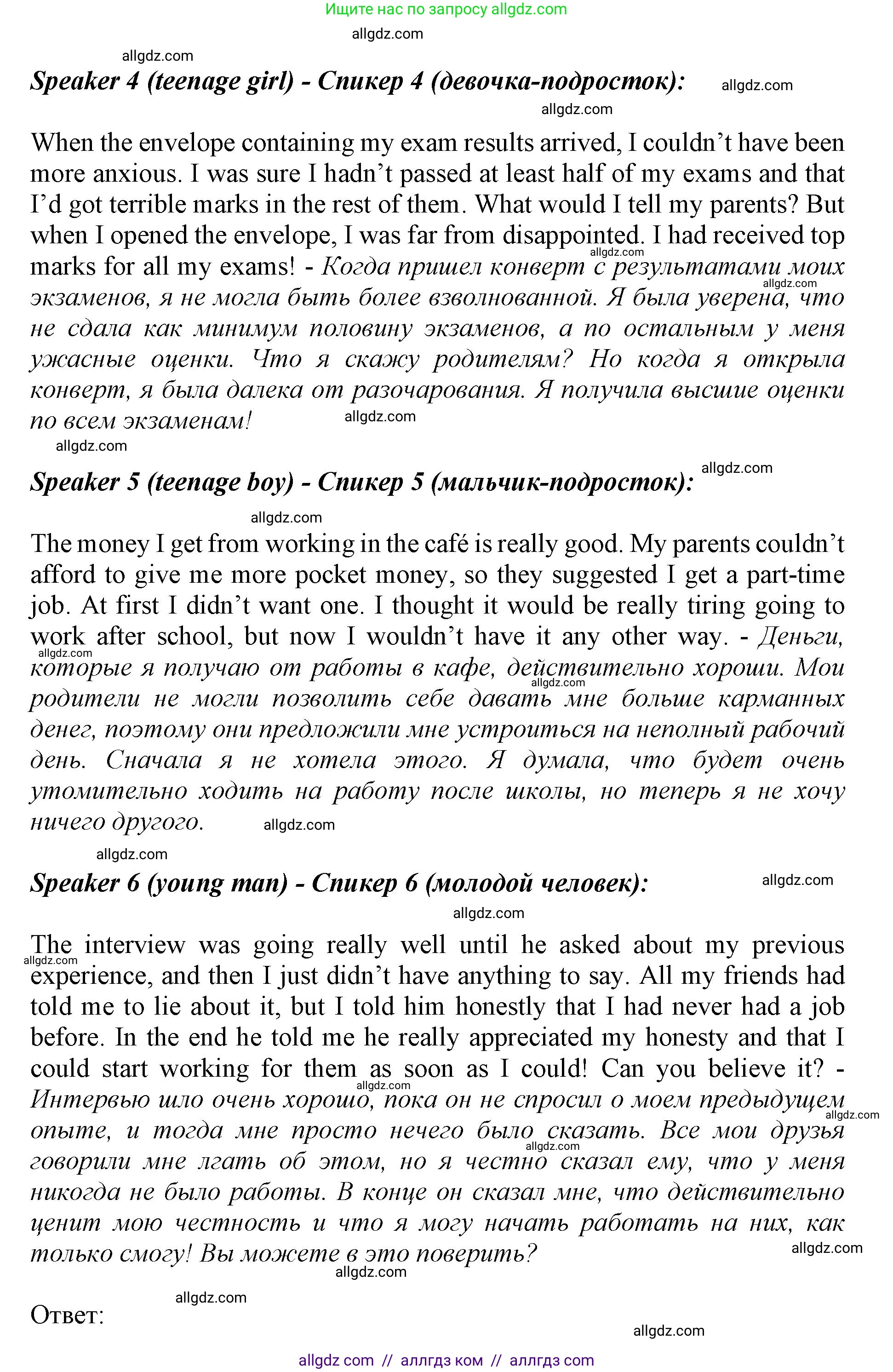 Английский язык (english), 11 класс контрольные задания (test booklet), авторы: Афанасьева Ольга Васильевна (Afanasyeva Olga), Дули Дженни (Dooley Jenny), Михеева Ирина Владимировна (Mikheeva Irina), Эванс Вирджиния (Evans Virginia), издательство Просвещение, Москва, 2019, сиреневого цвета, страница 21, номер 8, Решение 1 (продолжение 2)