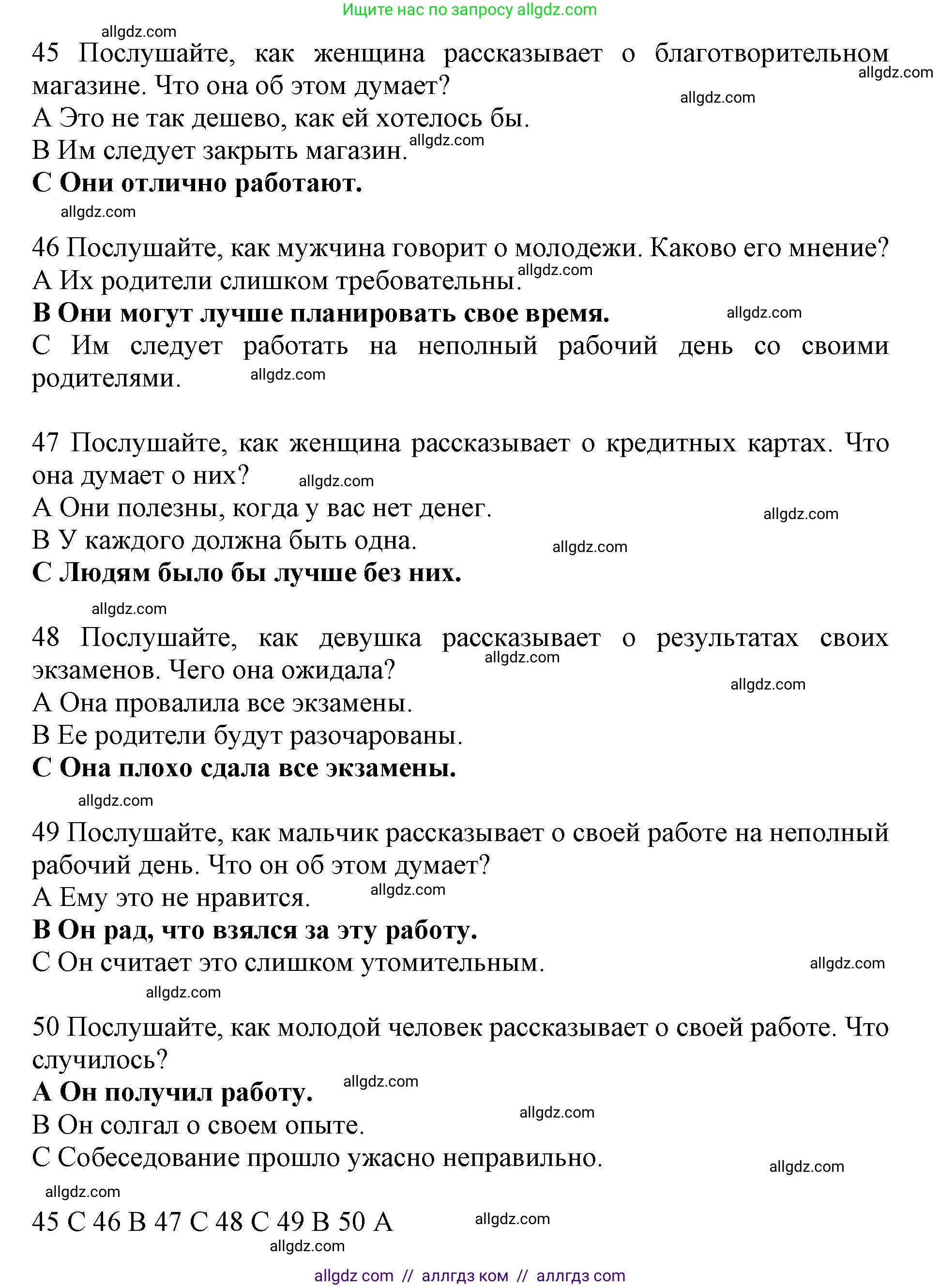 Английский язык (english), 11 класс контрольные задания (test booklet), авторы: Афанасьева Ольга Васильевна (Afanasyeva Olga), Дули Дженни (Dooley Jenny), Михеева Ирина Владимировна (Mikheeva Irina), Эванс Вирджиния (Evans Virginia), издательство Просвещение, Москва, 2019, сиреневого цвета, страница 21, номер 8, Решение 1 (продолжение 3)