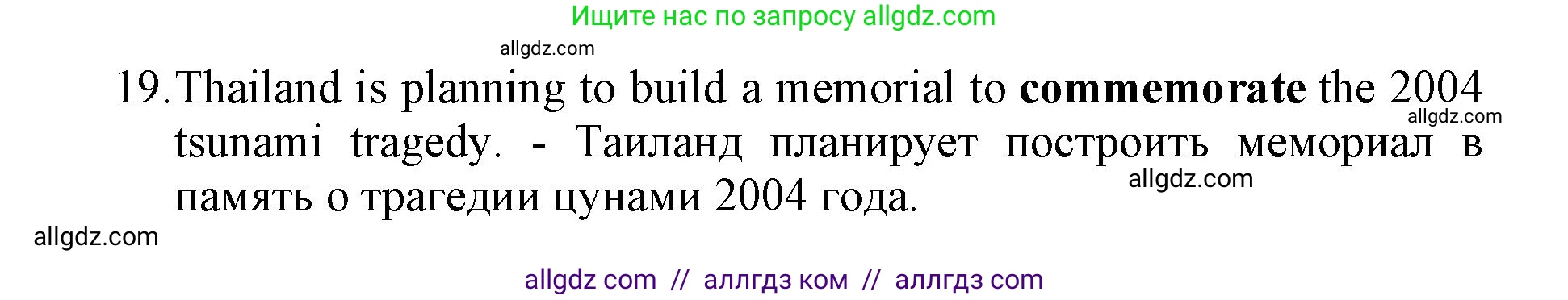 Английский язык (english), 11 класс контрольные задания (test booklet), авторы: Афанасьева Ольга Васильевна (Afanasyeva Olga), Дули Дженни (Dooley Jenny), Михеева Ирина Владимировна (Mikheeva Irina), Эванс Вирджиния (Evans Virginia), издательство Просвещение, Москва, 2019, сиреневого цвета, страница 22, номер 2, Решение 1 (продолжение 2)