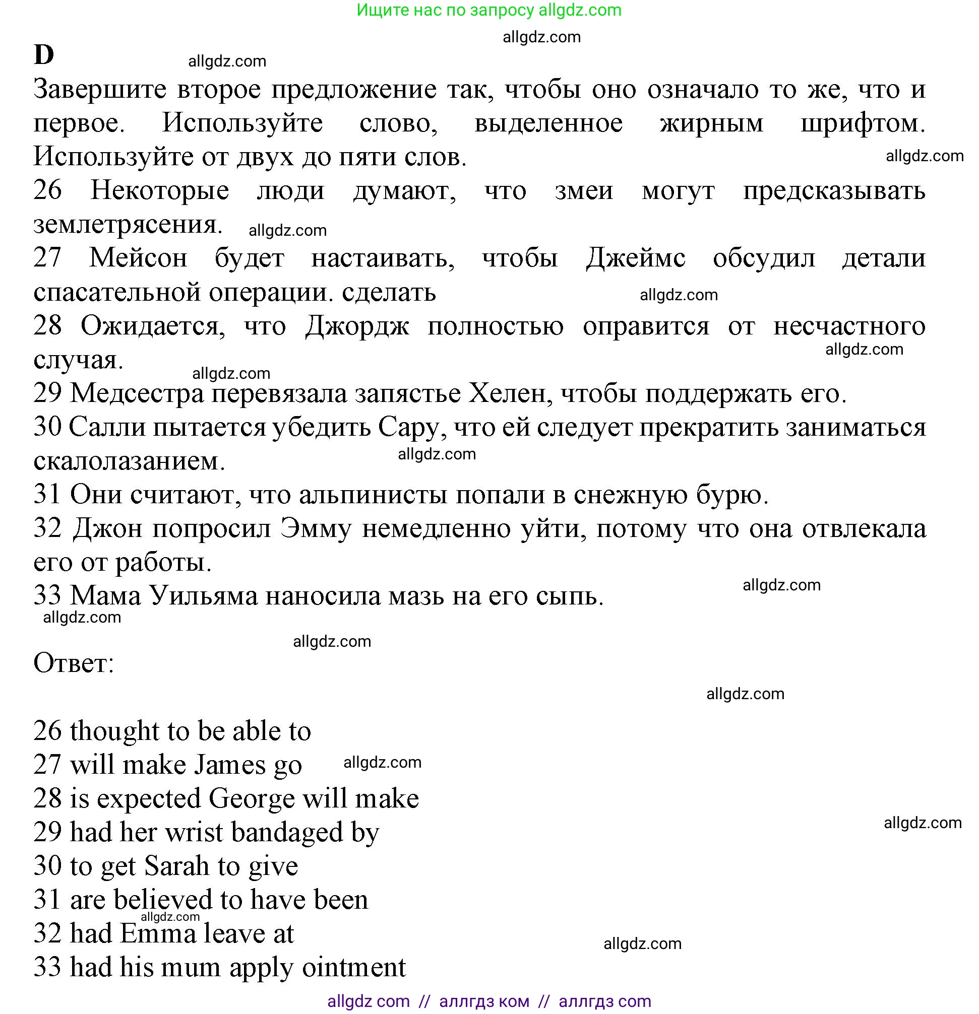 Английский язык (english), 11 класс контрольные задания (test booklet), авторы: Афанасьева Ольга Васильевна (Afanasyeva Olga), Дули Дженни (Dooley Jenny), Михеева Ирина Владимировна (Mikheeva Irina), Эванс Вирджиния (Evans Virginia), издательство Просвещение, Москва, 2019, сиреневого цвета, страница 23, номер 4, Решение 1