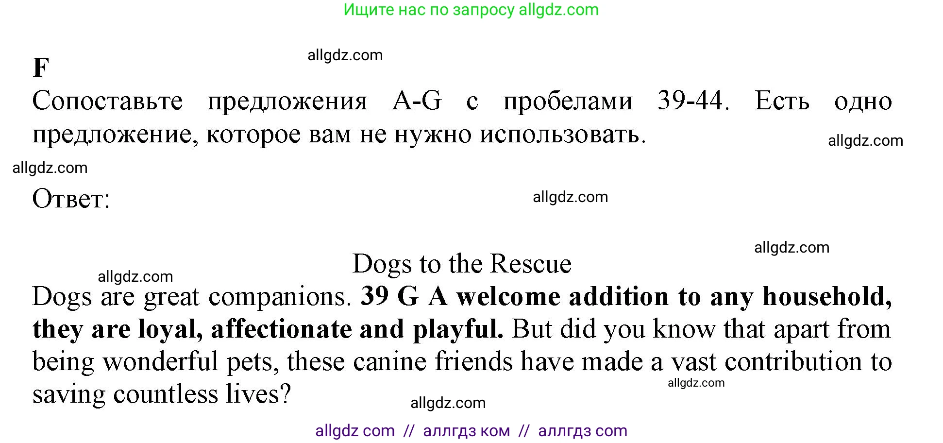 Английский язык (english), 11 класс контрольные задания (test booklet), авторы: Афанасьева Ольга Васильевна (Afanasyeva Olga), Дули Дженни (Dooley Jenny), Михеева Ирина Владимировна (Mikheeva Irina), Эванс Вирджиния (Evans Virginia), издательство Просвещение, Москва, 2019, сиреневого цвета, страница 24, номер 6, Решение 1