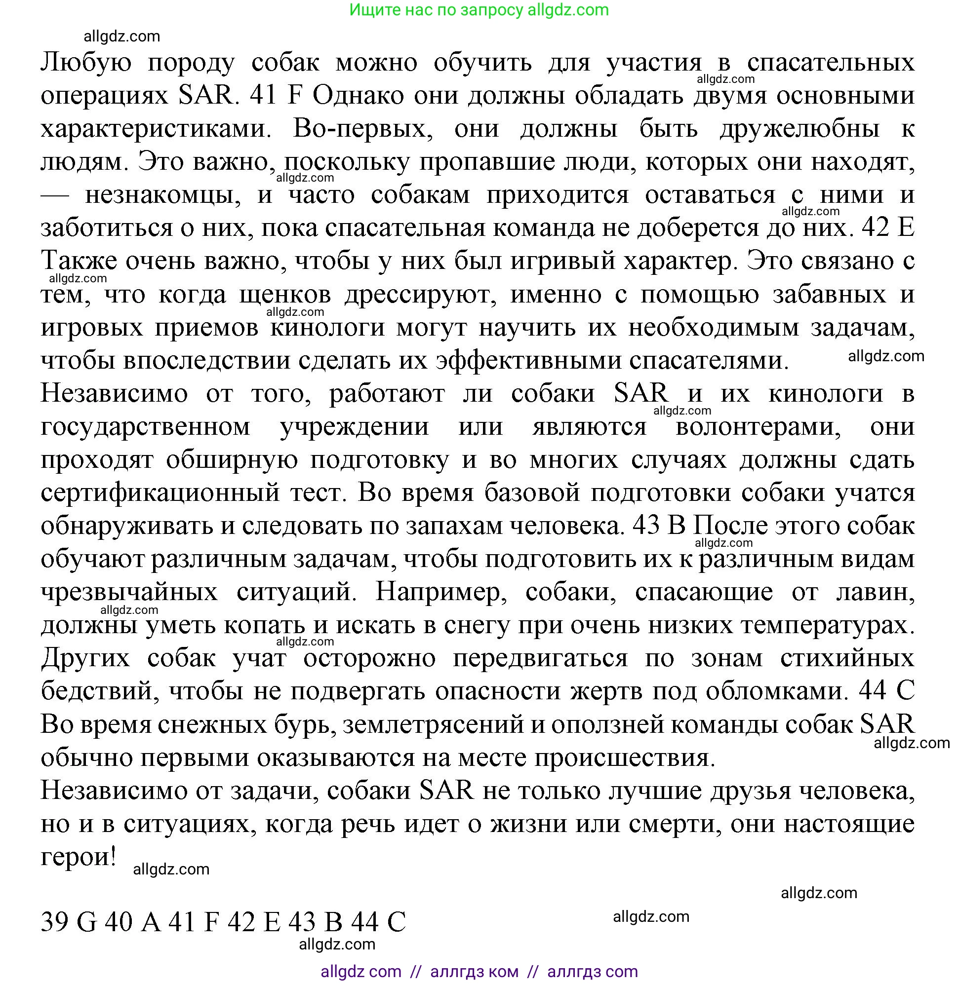 Английский язык (english), 11 класс контрольные задания (test booklet), авторы: Афанасьева Ольга Васильевна (Afanasyeva Olga), Дули Дженни (Dooley Jenny), Михеева Ирина Владимировна (Mikheeva Irina), Эванс Вирджиния (Evans Virginia), издательство Просвещение, Москва, 2019, сиреневого цвета, страница 24, номер 6, Решение 1 (продолжение 3)