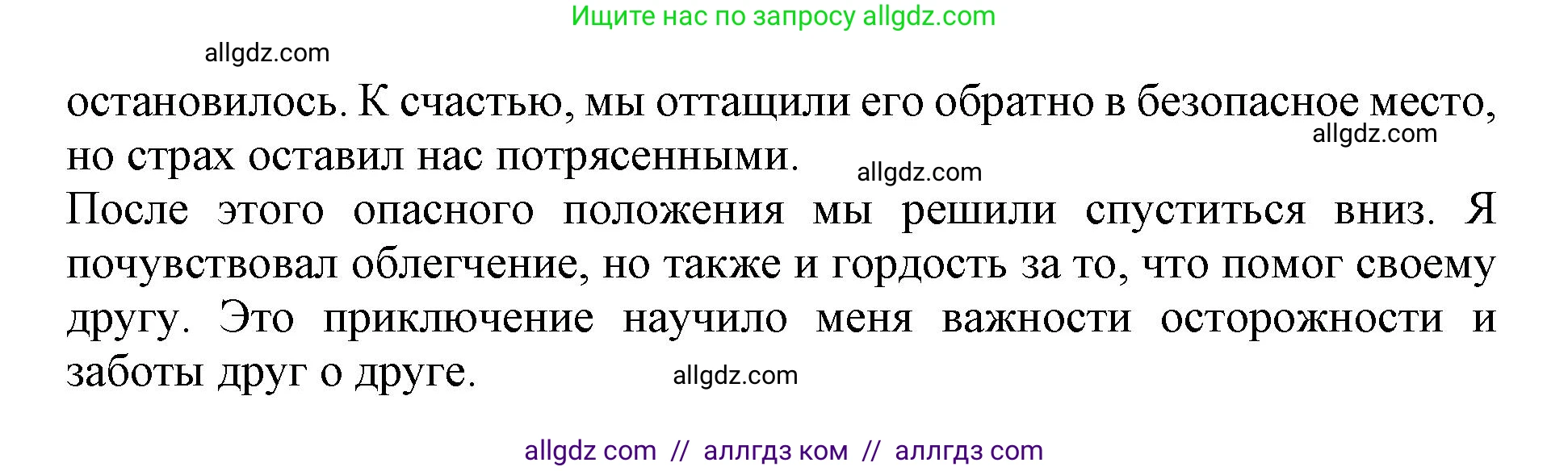 Английский язык (english), 11 класс контрольные задания (test booklet), авторы: Афанасьева Ольга Васильевна (Afanasyeva Olga), Дули Дженни (Dooley Jenny), Михеева Ирина Владимировна (Mikheeva Irina), Эванс Вирджиния (Evans Virginia), издательство Просвещение, Москва, 2019, сиреневого цвета, страница 25, номер 7, Решение 1 (продолжение 2)