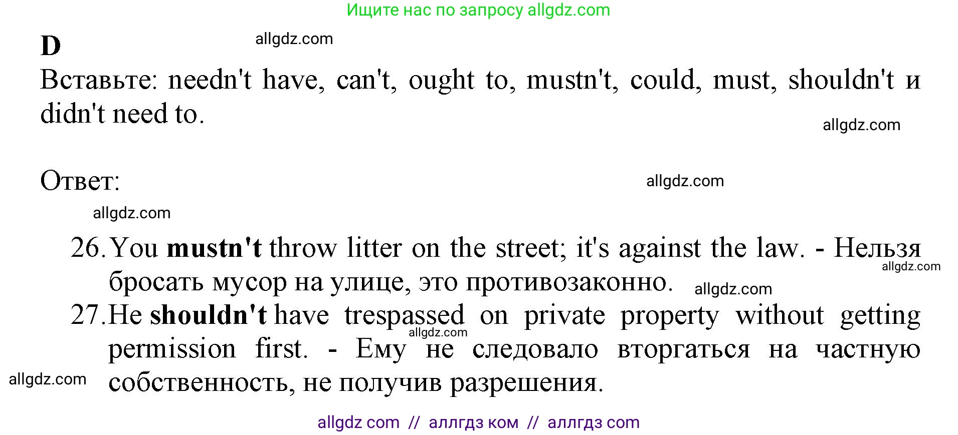 Английский язык (english), 11 класс контрольные задания (test booklet), авторы: Афанасьева Ольга Васильевна (Afanasyeva Olga), Дули Дженни (Dooley Jenny), Михеева Ирина Владимировна (Mikheeva Irina), Эванс Вирджиния (Evans Virginia), издательство Просвещение, Москва, 2019, сиреневого цвета, страница 32, номер 4, Решение 1