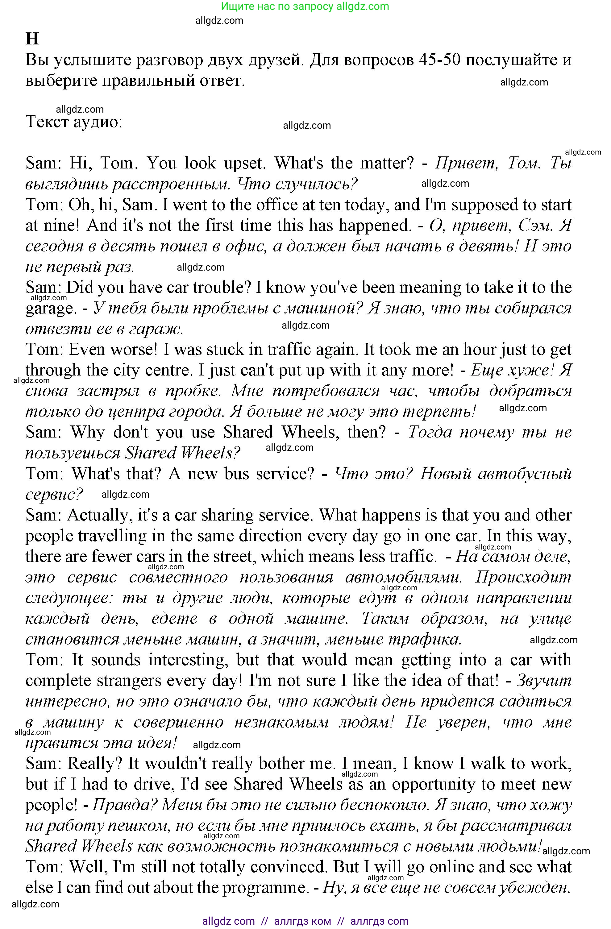 Английский язык (english), 11 класс контрольные задания (test booklet), авторы: Афанасьева Ольга Васильевна (Afanasyeva Olga), Дули Дженни (Dooley Jenny), Михеева Ирина Владимировна (Mikheeva Irina), Эванс Вирджиния (Evans Virginia), издательство Просвещение, Москва, 2019, сиреневого цвета, страница 34, номер 8, Решение 1