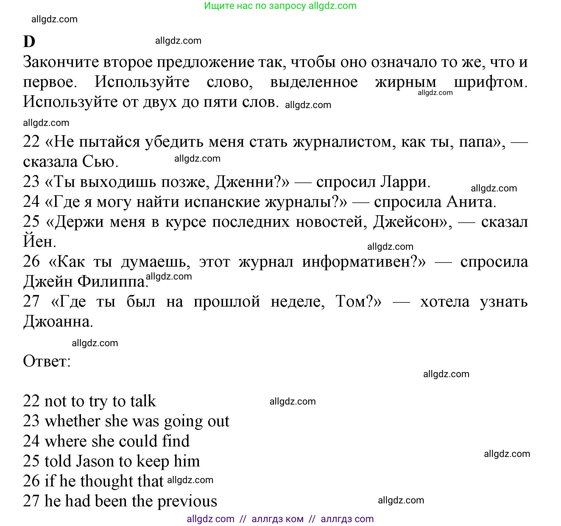 Английский язык (english), 11 класс контрольные задания (test booklet), авторы: Афанасьева Ольга Васильевна (Afanasyeva Olga), Дули Дженни (Dooley Jenny), Михеева Ирина Владимировна (Mikheeva Irina), Эванс Вирджиния (Evans Virginia), издательство Просвещение, Москва, 2019, сиреневого цвета, страница 36, номер 4, Решение 1