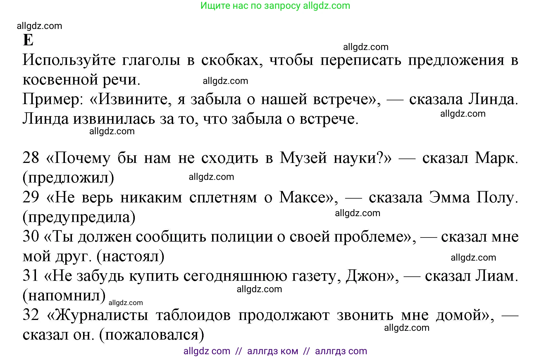 Английский язык (english), 11 класс контрольные задания (test booklet), авторы: Афанасьева Ольга Васильевна (Afanasyeva Olga), Дули Дженни (Dooley Jenny), Михеева Ирина Владимировна (Mikheeva Irina), Эванс Вирджиния (Evans Virginia), издательство Просвещение, Москва, 2019, сиреневого цвета, страница 36, номер 5, Решение 1