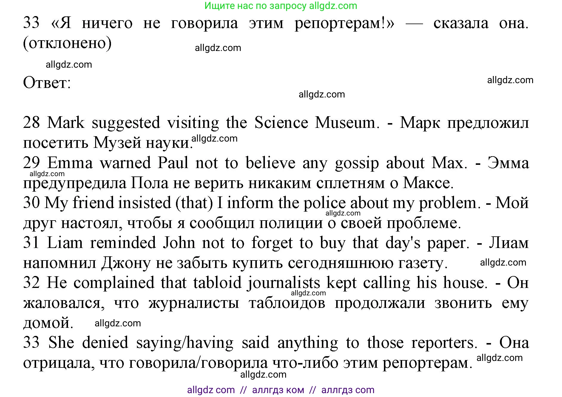 Английский язык (english), 11 класс контрольные задания (test booklet), авторы: Афанасьева Ольга Васильевна (Afanasyeva Olga), Дули Дженни (Dooley Jenny), Михеева Ирина Владимировна (Mikheeva Irina), Эванс Вирджиния (Evans Virginia), издательство Просвещение, Москва, 2019, сиреневого цвета, страница 36, номер 5, Решение 1 (продолжение 2)
