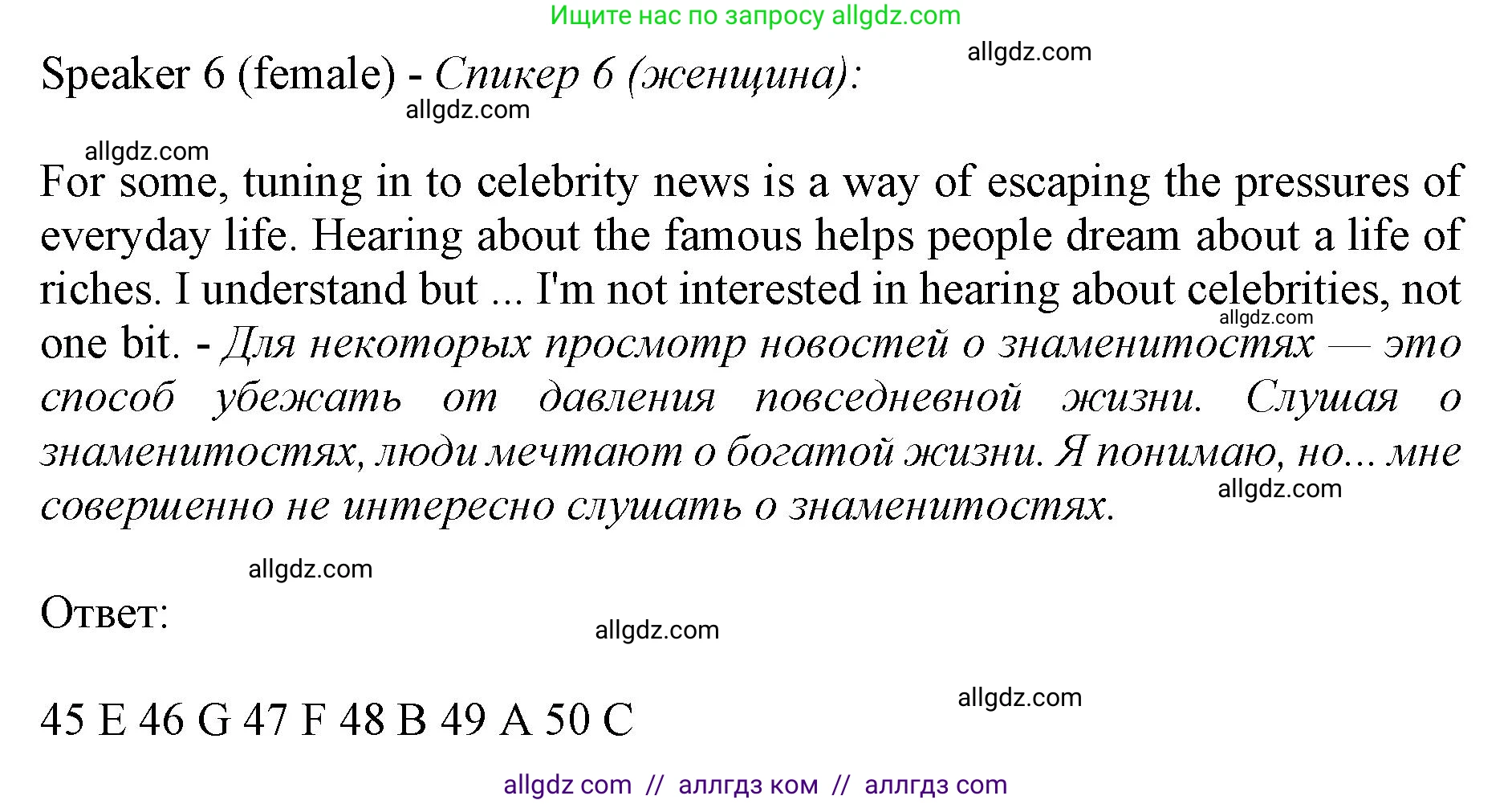 Английский язык (english), 11 класс контрольные задания (test booklet), авторы: Афанасьева Ольга Васильевна (Afanasyeva Olga), Дули Дженни (Dooley Jenny), Михеева Ирина Владимировна (Mikheeva Irina), Эванс Вирджиния (Evans Virginia), издательство Просвещение, Москва, 2019, сиреневого цвета, страница 38, номер 9, Решение 1 (продолжение 3)