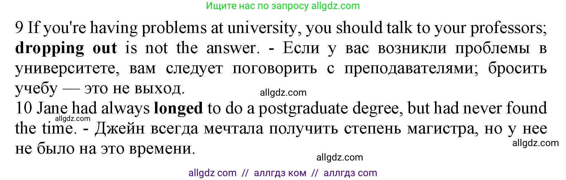 Английский язык (english), 11 класс контрольные задания (test booklet), авторы: Афанасьева Ольга Васильевна (Afanasyeva Olga), Дули Дженни (Dooley Jenny), Михеева Ирина Владимировна (Mikheeva Irina), Эванс Вирджиния (Evans Virginia), издательство Просвещение, Москва, 2019, сиреневого цвета, страница 39, номер 1, Решение 1 (продолжение 2)