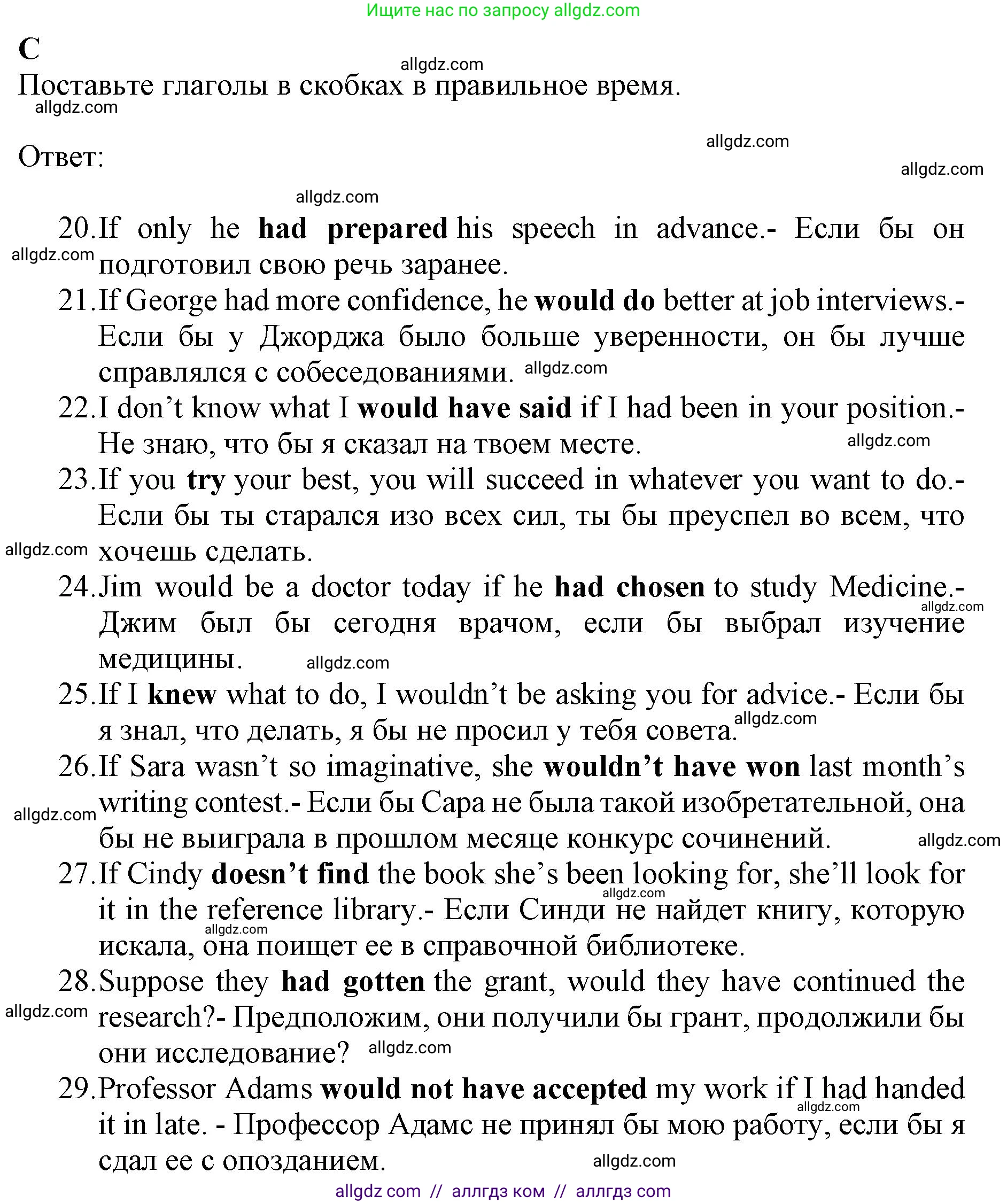 Английский язык (english), 11 класс контрольные задания (test booklet), авторы: Афанасьева Ольга Васильевна (Afanasyeva Olga), Дули Дженни (Dooley Jenny), Михеева Ирина Владимировна (Mikheeva Irina), Эванс Вирджиния (Evans Virginia), издательство Просвещение, Москва, 2019, сиреневого цвета, страница 40, номер 3, Решение 1