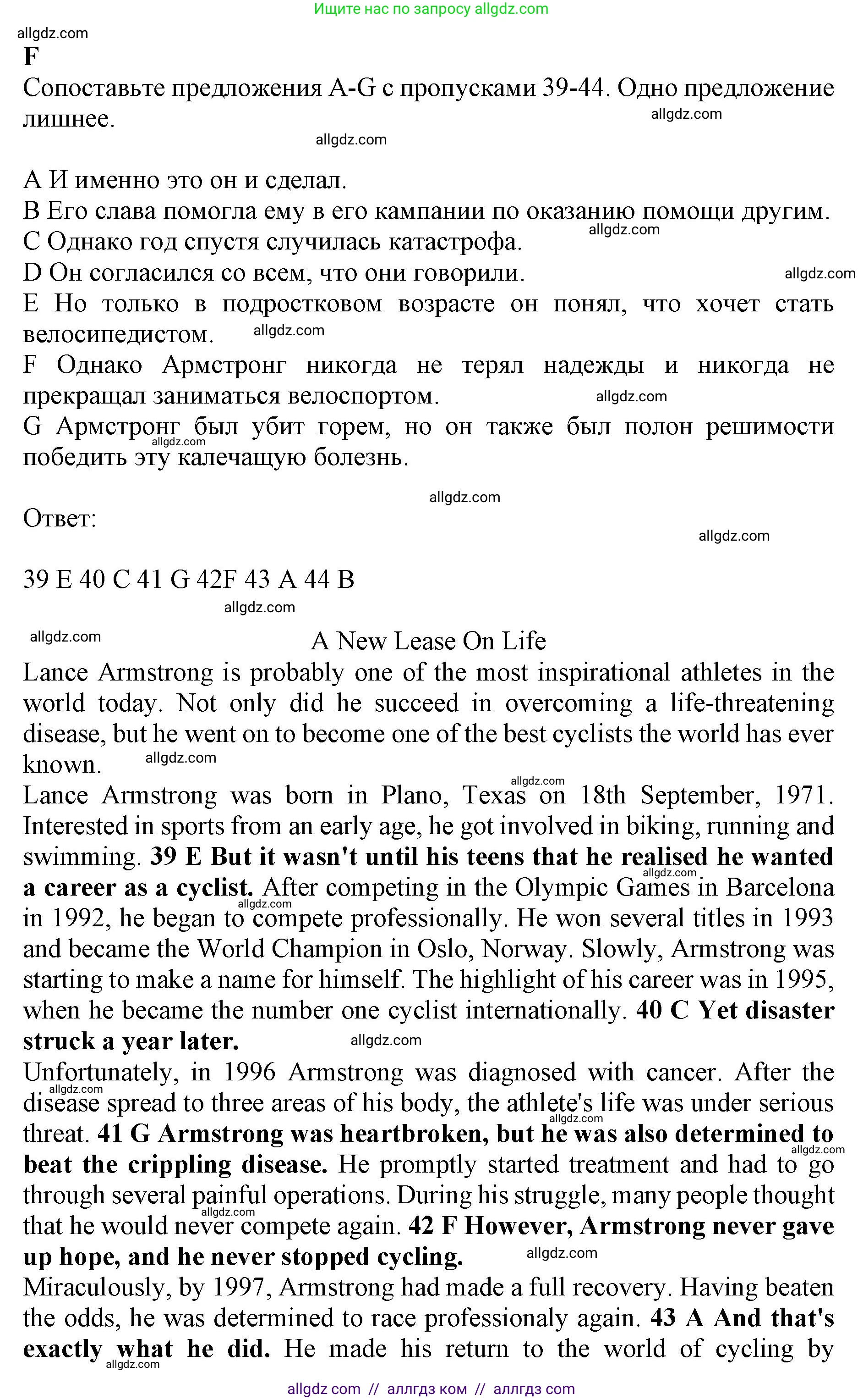 Английский язык (english), 11 класс контрольные задания (test booklet), авторы: Афанасьева Ольга Васильевна (Afanasyeva Olga), Дули Дженни (Dooley Jenny), Михеева Ирина Владимировна (Mikheeva Irina), Эванс Вирджиния (Evans Virginia), издательство Просвещение, Москва, 2019, сиреневого цвета, страница 41, номер 6, Решение 1