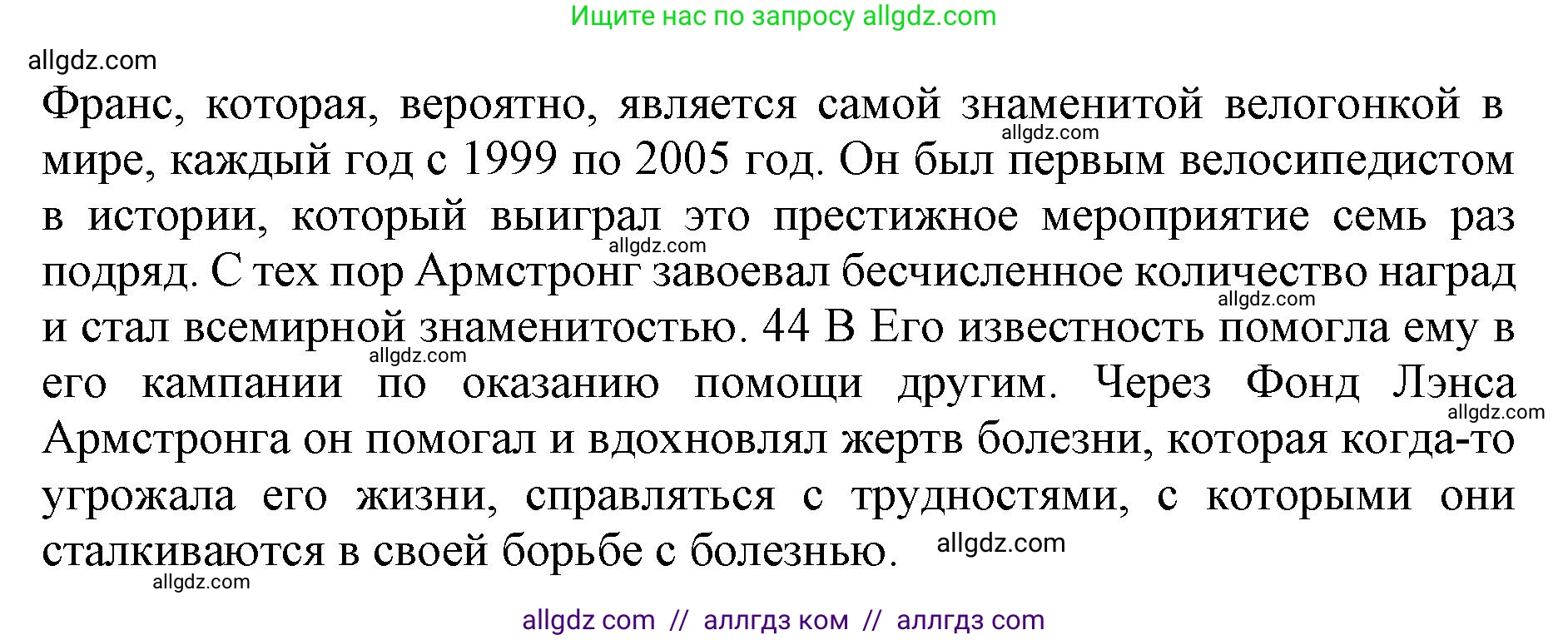 Английский язык (english), 11 класс контрольные задания (test booklet), авторы: Афанасьева Ольга Васильевна (Afanasyeva Olga), Дули Дженни (Dooley Jenny), Михеева Ирина Владимировна (Mikheeva Irina), Эванс Вирджиния (Evans Virginia), издательство Просвещение, Москва, 2019, сиреневого цвета, страница 41, номер 6, Решение 1 (продолжение 3)