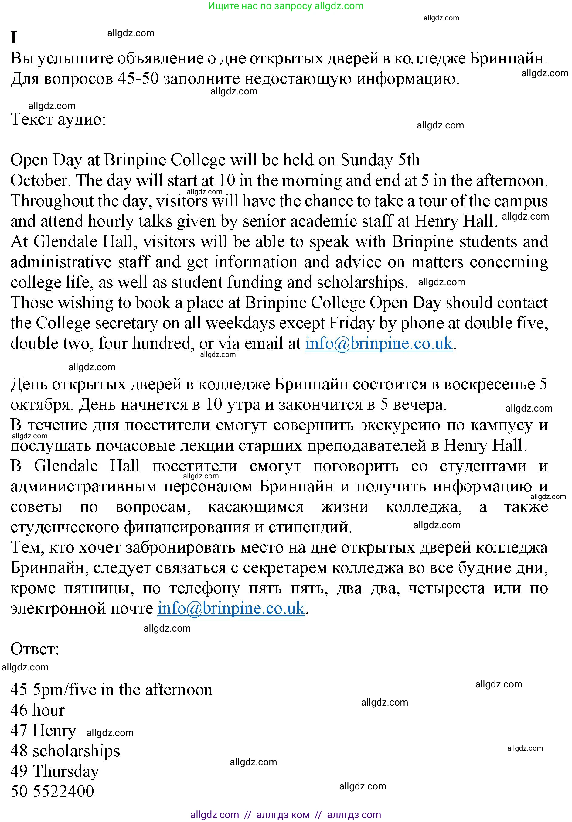 Английский язык (english), 11 класс контрольные задания (test booklet), авторы: Афанасьева Ольга Васильевна (Afanasyeva Olga), Дули Дженни (Dooley Jenny), Михеева Ирина Владимировна (Mikheeva Irina), Эванс Вирджиния (Evans Virginia), издательство Просвещение, Москва, 2019, сиреневого цвета, страница 42, номер 8, Решение 1