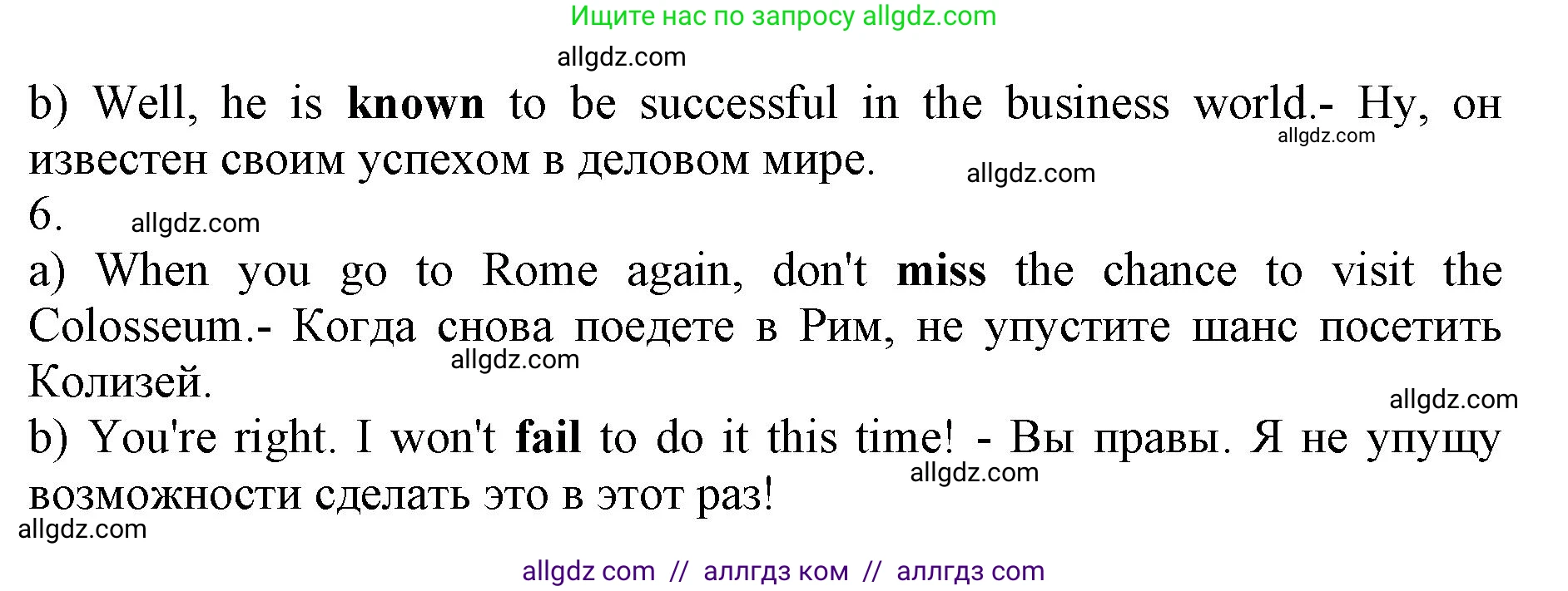 Английский язык (english), 11 класс контрольные задания (test booklet), авторы: Афанасьева Ольга Васильевна (Afanasyeva Olga), Дули Дженни (Dooley Jenny), Михеева Ирина Владимировна (Mikheeva Irina), Эванс Вирджиния (Evans Virginia), издательство Просвещение, Москва, 2019, сиреневого цвета, страница 43, номер 1, Решение 1 (продолжение 2)