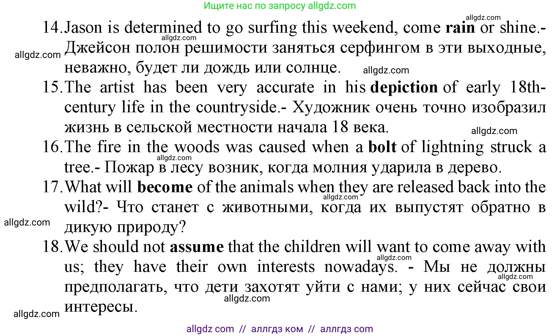 Английский язык (english), 11 класс контрольные задания (test booklet), авторы: Афанасьева Ольга Васильевна (Afanasyeva Olga), Дули Дженни (Dooley Jenny), Михеева Ирина Владимировна (Mikheeva Irina), Эванс Вирджиния (Evans Virginia), издательство Просвещение, Москва, 2019, сиреневого цвета, страница 43, номер 2, Решение 1 (продолжение 2)