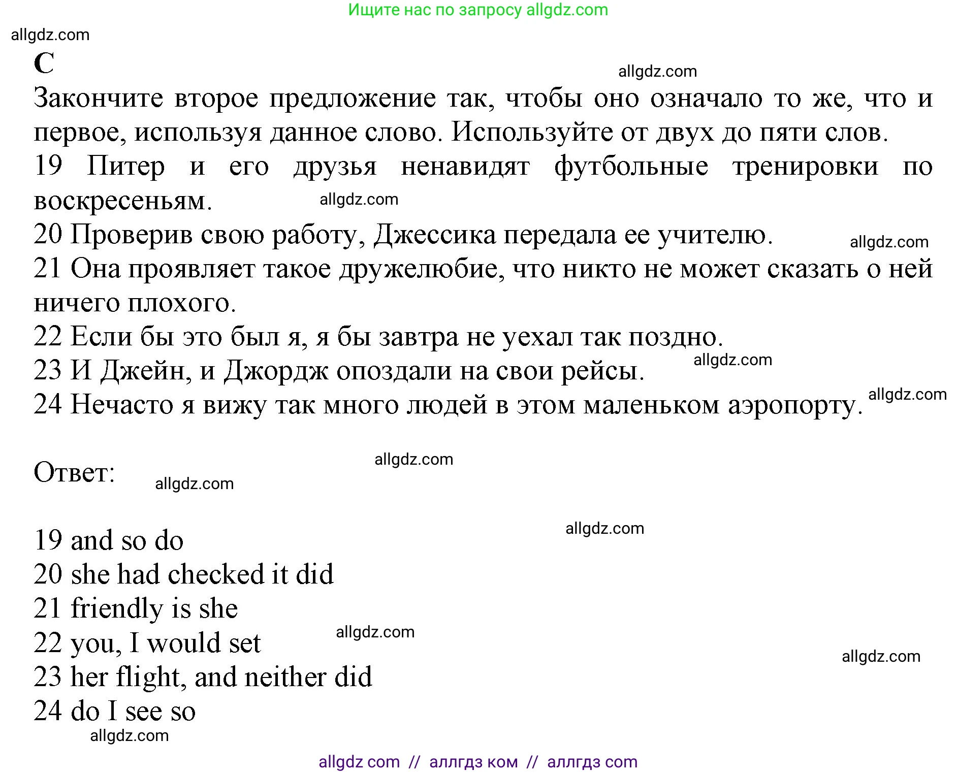 Английский язык (english), 11 класс контрольные задания (test booklet), авторы: Афанасьева Ольга Васильевна (Afanasyeva Olga), Дули Дженни (Dooley Jenny), Михеева Ирина Владимировна (Mikheeva Irina), Эванс Вирджиния (Evans Virginia), издательство Просвещение, Москва, 2019, сиреневого цвета, страница 44, номер 3, Решение 1