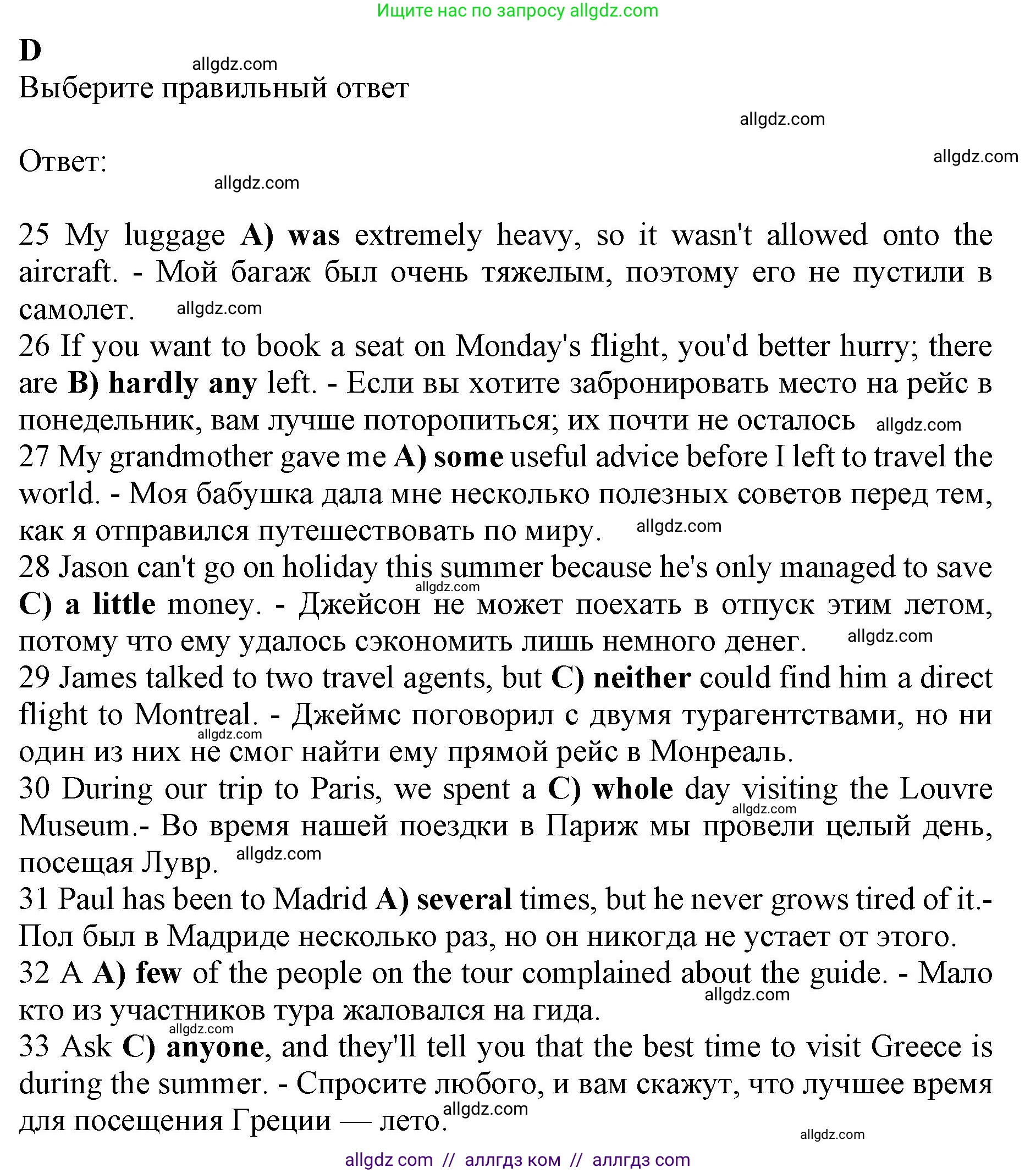 Английский язык (english), 11 класс контрольные задания (test booklet), авторы: Афанасьева Ольга Васильевна (Afanasyeva Olga), Дули Дженни (Dooley Jenny), Михеева Ирина Владимировна (Mikheeva Irina), Эванс Вирджиния (Evans Virginia), издательство Просвещение, Москва, 2019, сиреневого цвета, страница 44, номер 4, Решение 1