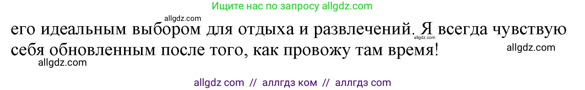 Английский язык (english), 11 класс контрольные задания (test booklet), авторы: Афанасьева Ольга Васильевна (Afanasyeva Olga), Дули Дженни (Dooley Jenny), Михеева Ирина Владимировна (Mikheeva Irina), Эванс Вирджиния (Evans Virginia), издательство Просвещение, Москва, 2019, сиреневого цвета, страница 46, номер 7, Решение 1 (продолжение 3)