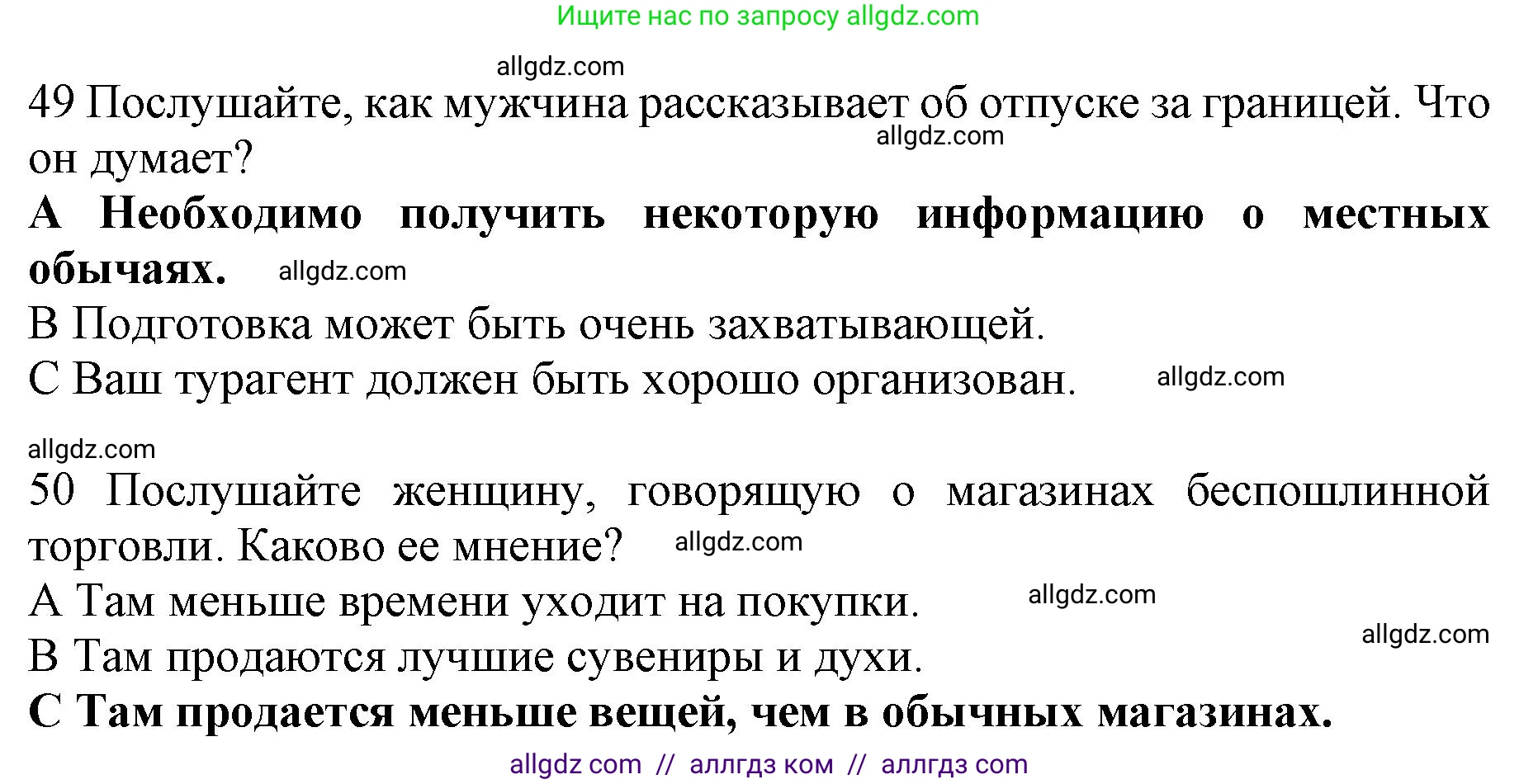 Английский язык (english), 11 класс контрольные задания (test booklet), авторы: Афанасьева Ольга Васильевна (Afanasyeva Olga), Дули Дженни (Dooley Jenny), Михеева Ирина Владимировна (Mikheeva Irina), Эванс Вирджиния (Evans Virginia), издательство Просвещение, Москва, 2019, сиреневого цвета, страница 47, номер 8, Решение 1 (продолжение 4)