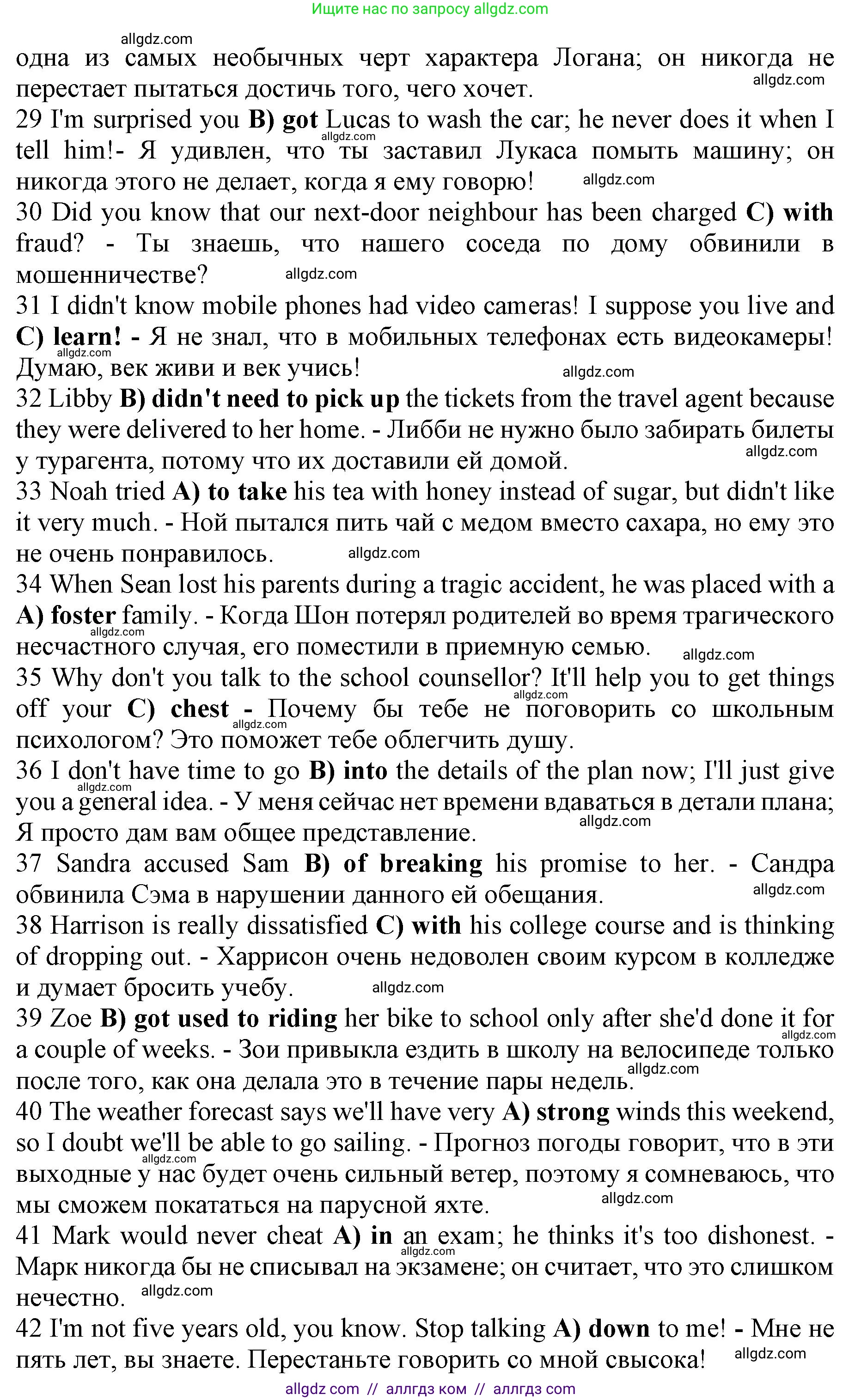 Английский язык (english), 11 класс контрольные задания (test booklet), авторы: Афанасьева Ольга Васильевна (Afanasyeva Olga), Дули Дженни (Dooley Jenny), Михеева Ирина Владимировна (Mikheeva Irina), Эванс Вирджиния (Evans Virginia), издательство Просвещение, Москва, 2019, сиреневого цвета, страница 48, Решение 1 (продолжение 3)