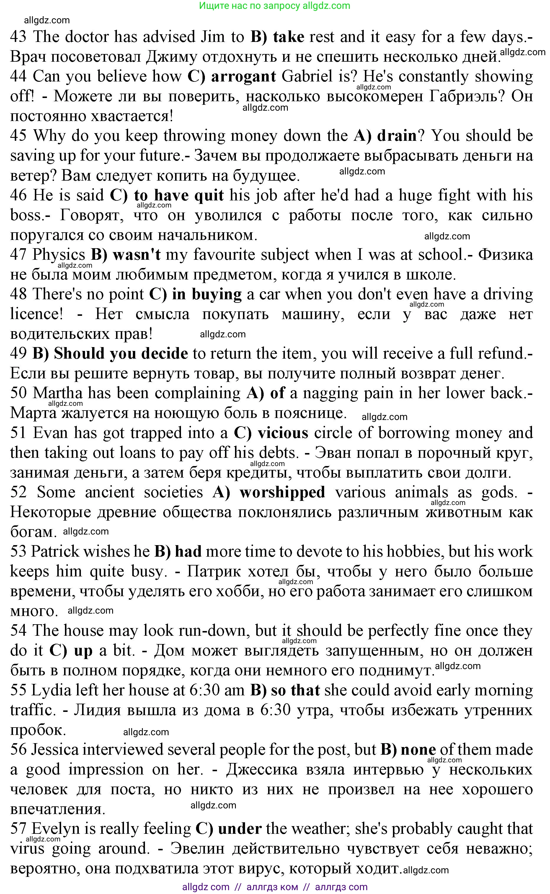 Английский язык (english), 11 класс контрольные задания (test booklet), авторы: Афанасьева Ольга Васильевна (Afanasyeva Olga), Дули Дженни (Dooley Jenny), Михеева Ирина Владимировна (Mikheeva Irina), Эванс Вирджиния (Evans Virginia), издательство Просвещение, Москва, 2019, сиреневого цвета, страница 48, Решение 1 (продолжение 4)